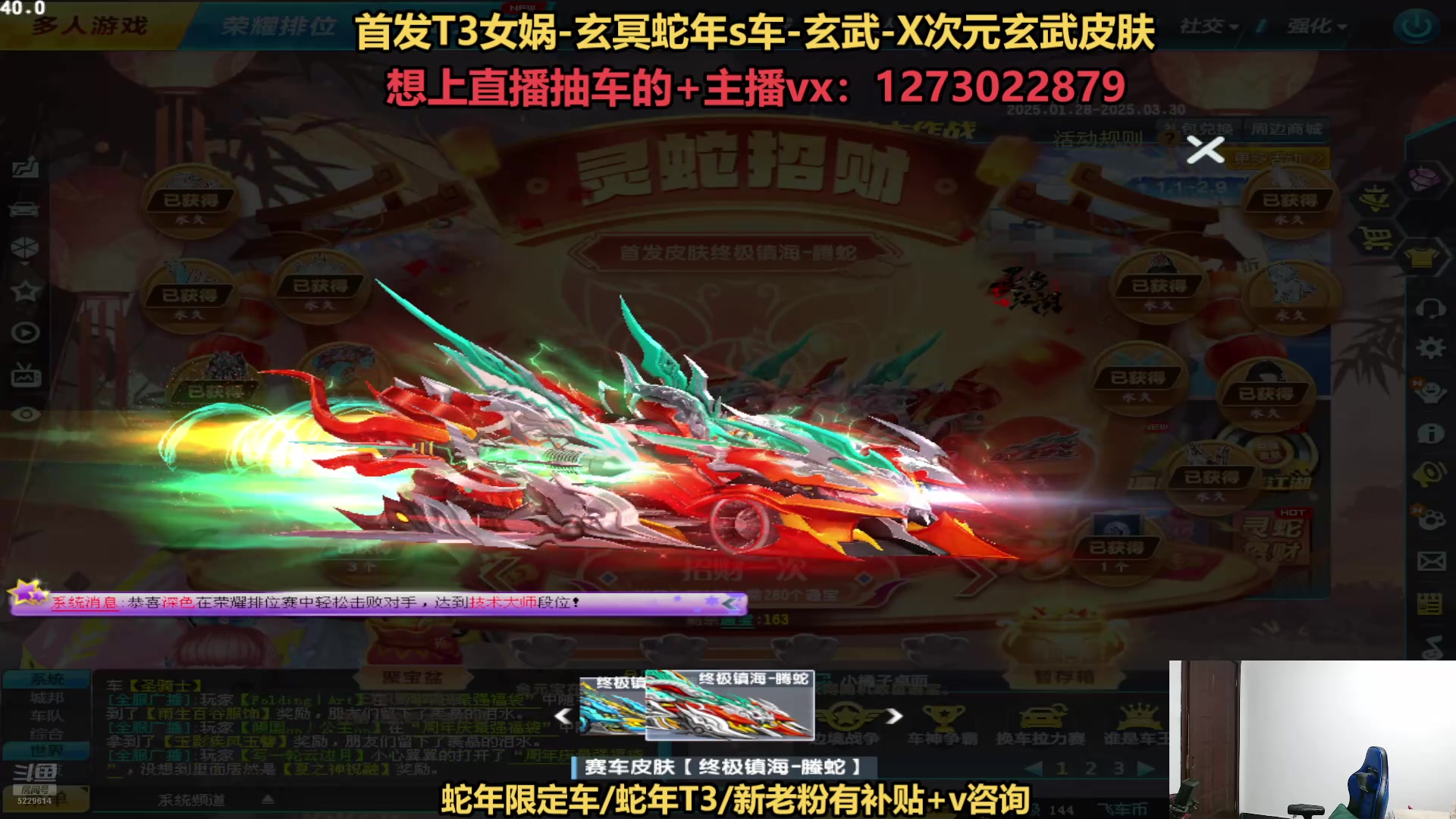 【2025-02-01 15点场】圆梦大师丶秦珂：直播：斗鱼最强圆梦直播间