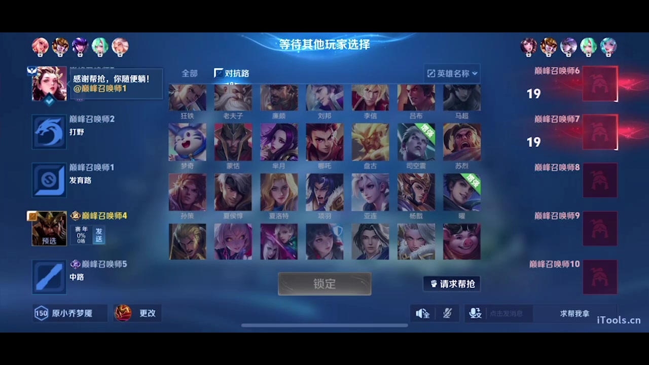 【2025-02-01 18点场】sViper丶阿灿：阿灿：新年快乐！