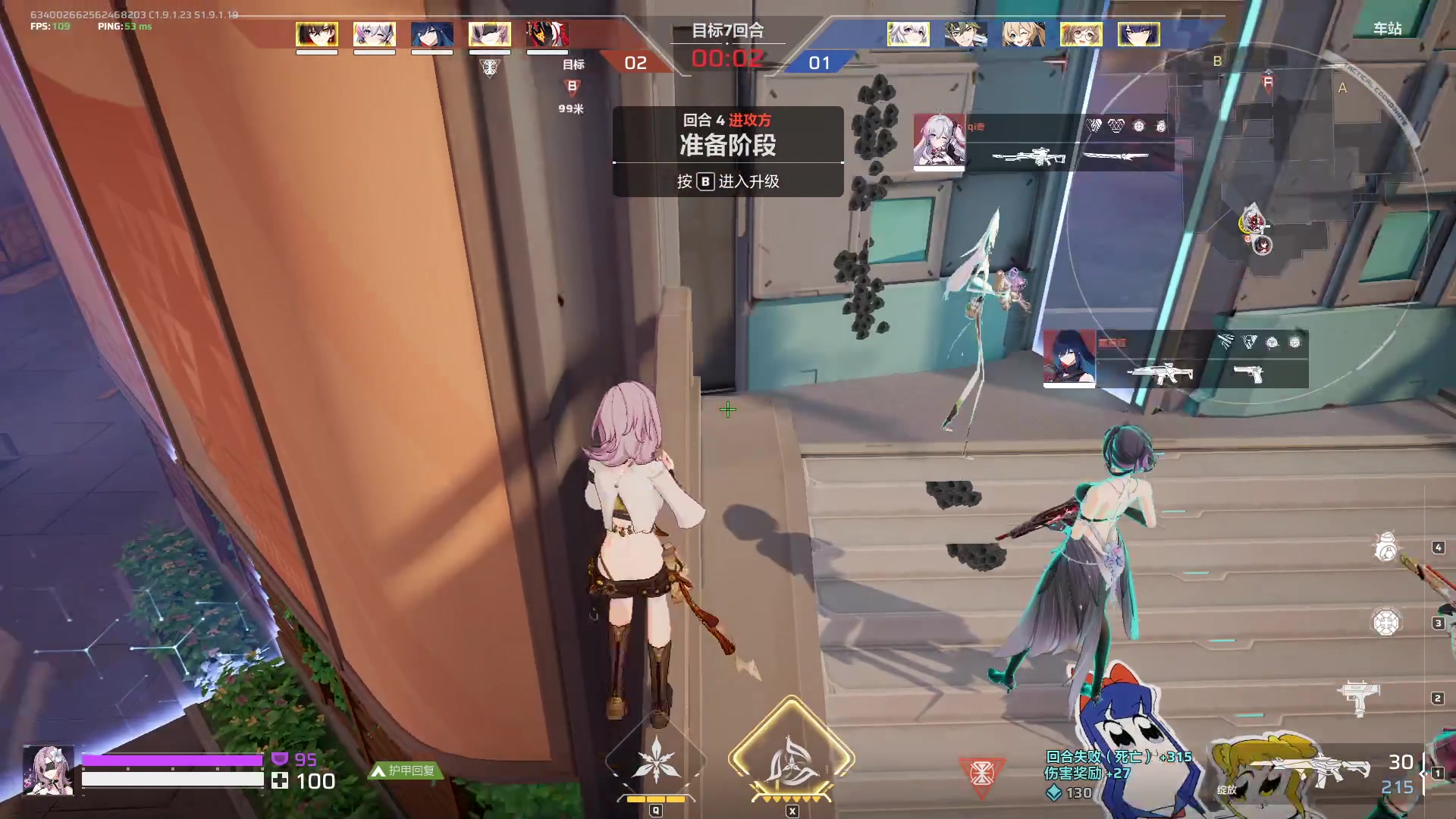 【2025-02-01 完整版】黑霄Cloud：二游+PS4随便玩玩