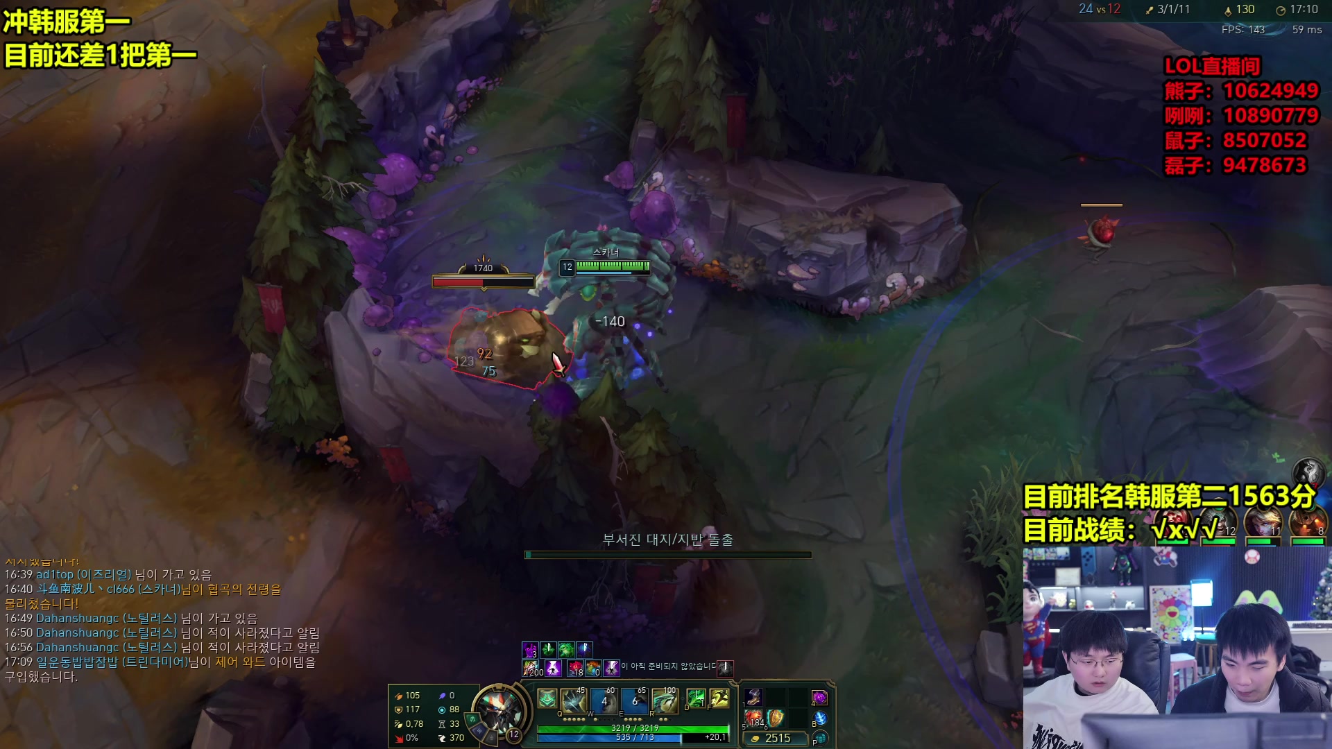 【2025-02-01 18点场】南波儿大魔王丶：韩服已第一！冲国服第一