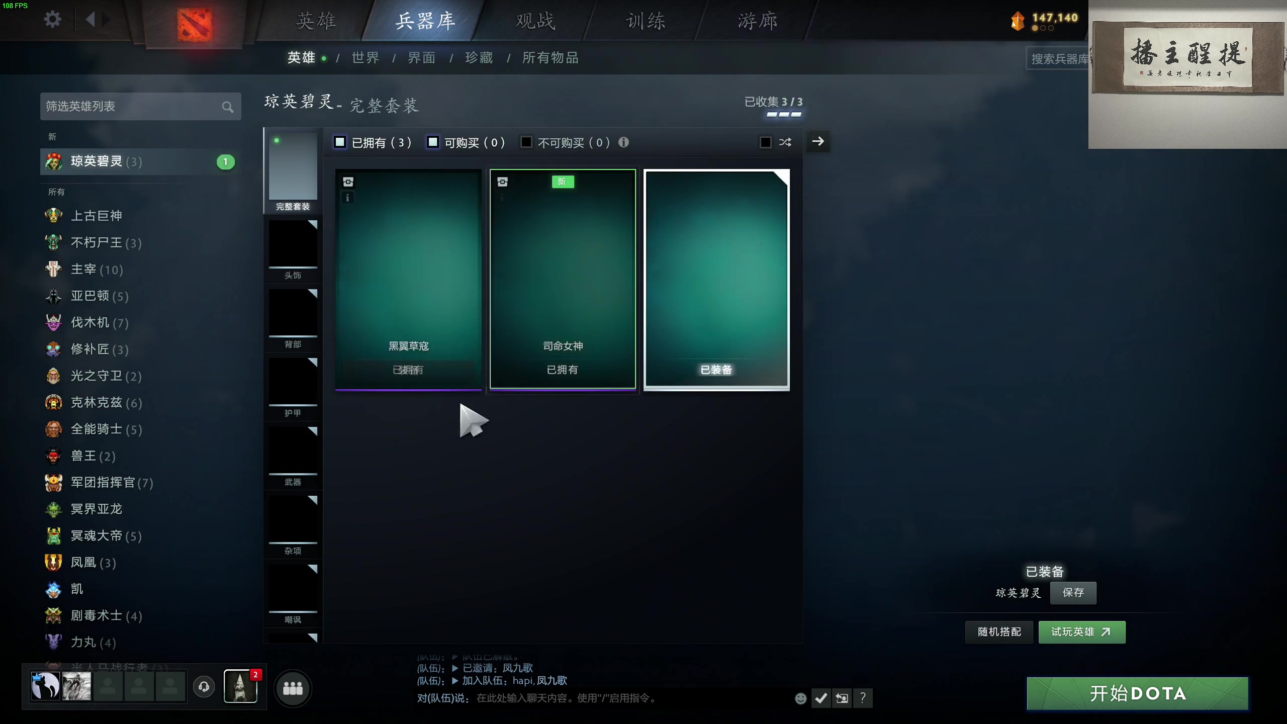 【2025-01-23 05点场】章随便先生：我早就想抢你的赤兔马自己用了