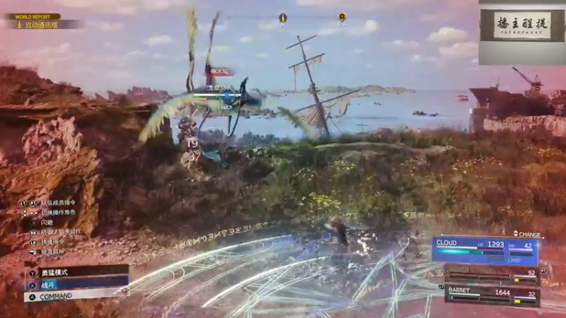 【2025-01-27 01点场】章随便先生：FF7重制版！！！
