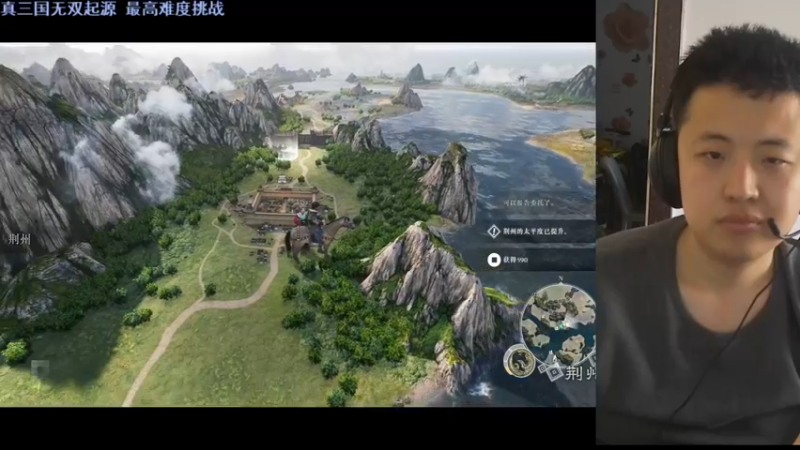 真三国无双起源最高难度挑战 第九章：凉州镇压战