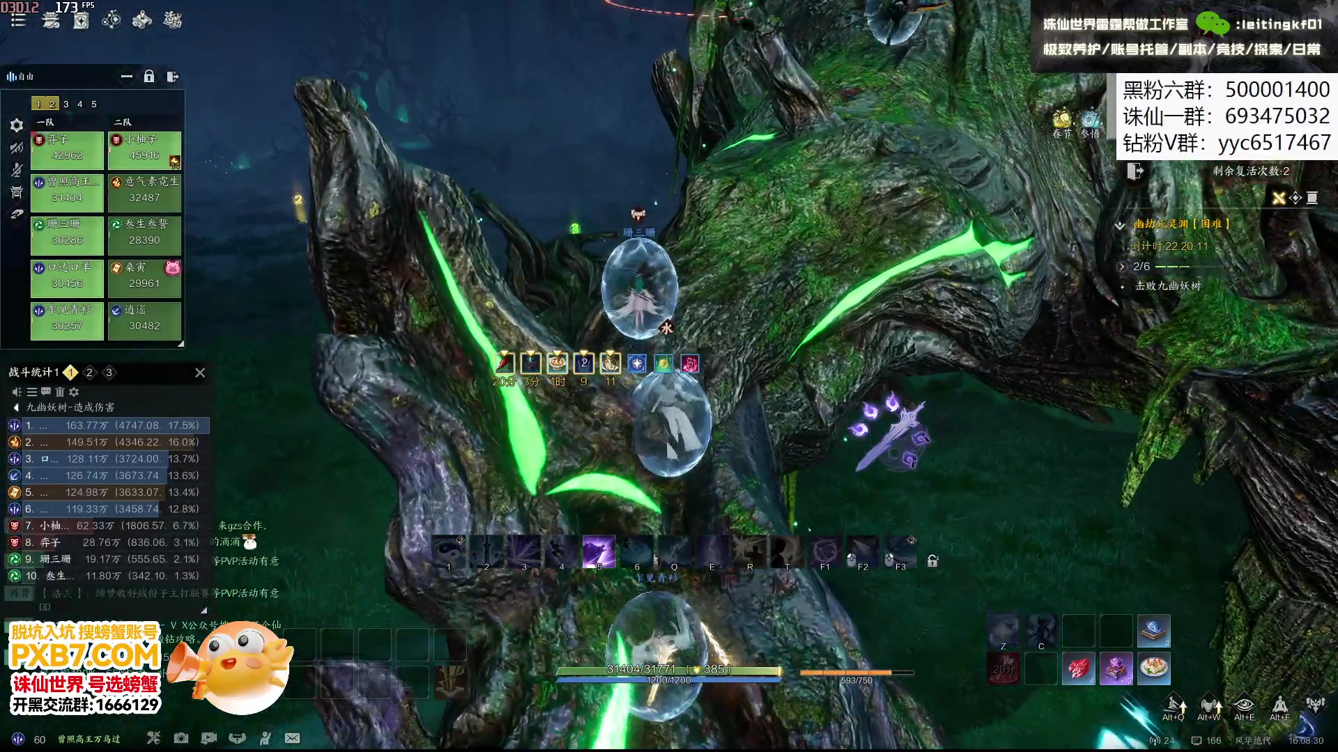 【2025-02-01 15点场】燕徊硯：新年快乐，神将团团长！