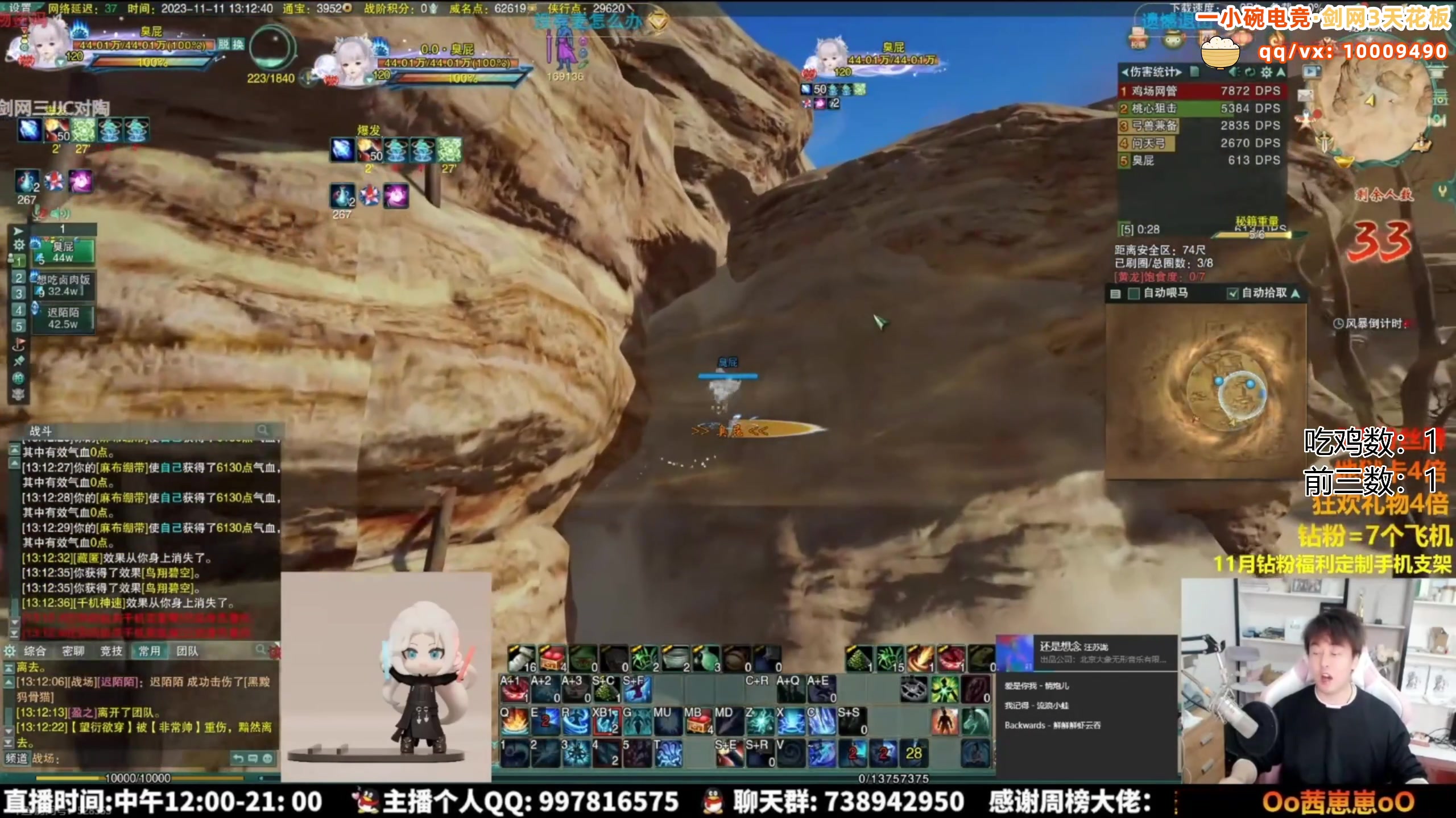 【2025-02-01 06点场】As童话话话：【钻粉狂欢】今天必须吃到鸡！