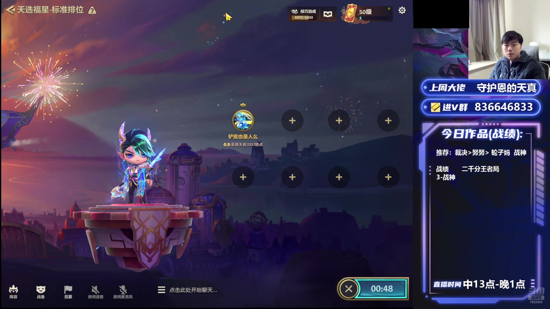 【2025-02-01 13点场】死亡轰炸DD：新年看一分钟上千分