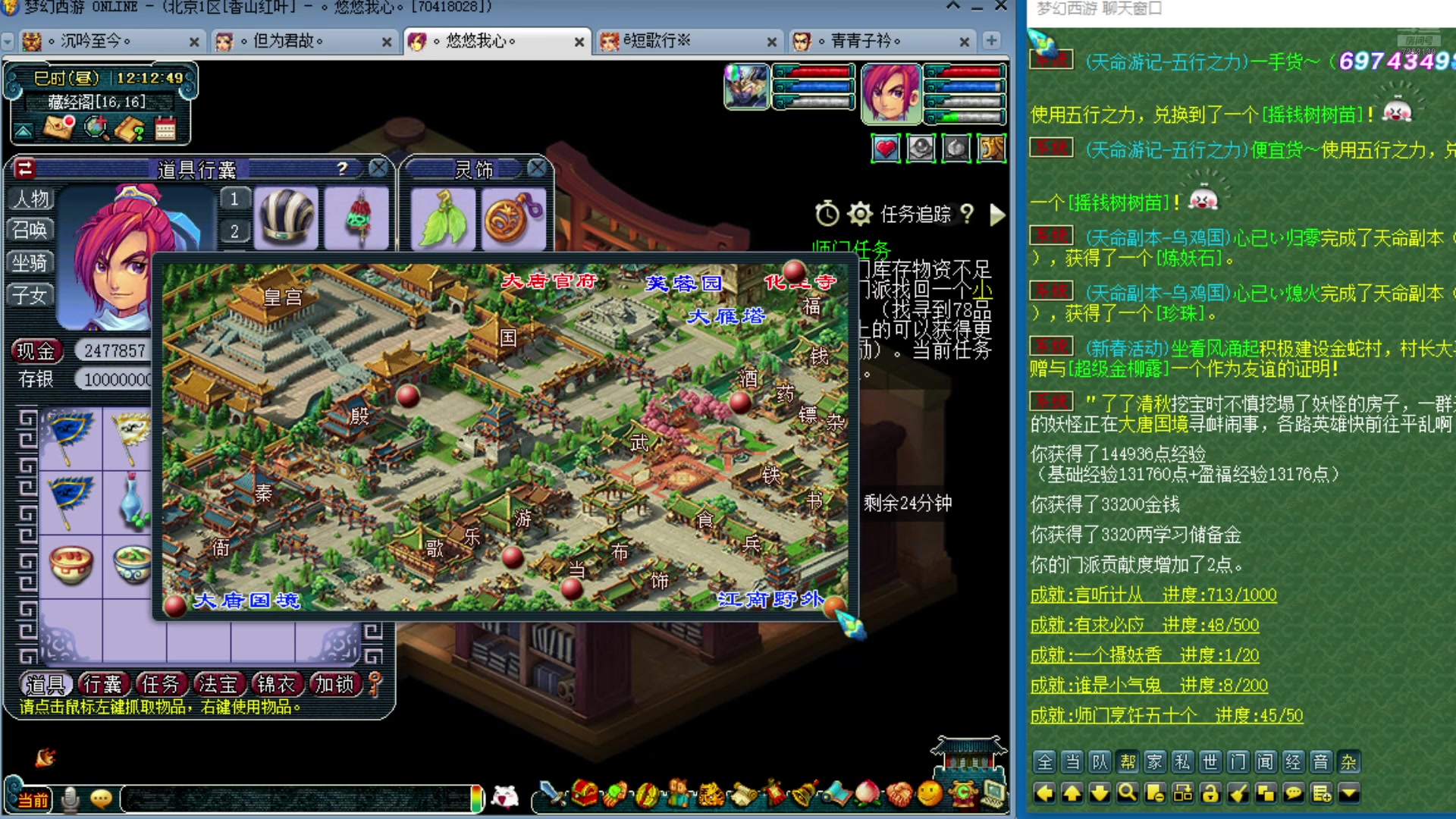 【2025-02-01 11点场】o山星o：新年快乐！新年快乐！新年快乐！