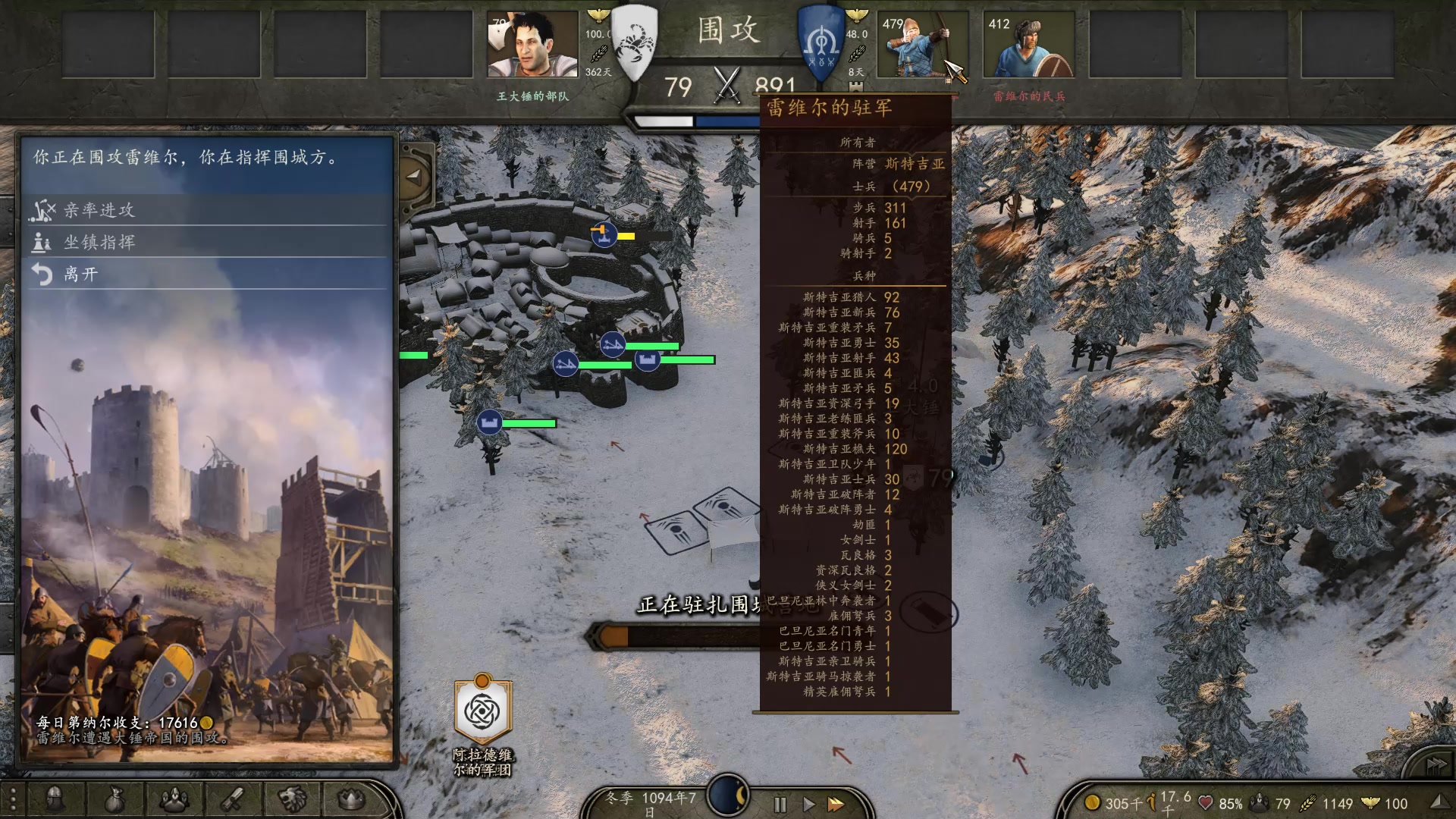 【2025-02-01 00点场】蝎i子：骑砍2：大锤一家人！