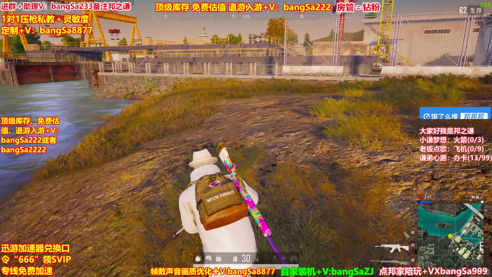 【2025-02-01 10点场】邦Sa：【蛇年直播】大师局硬核指挥！专业团队！