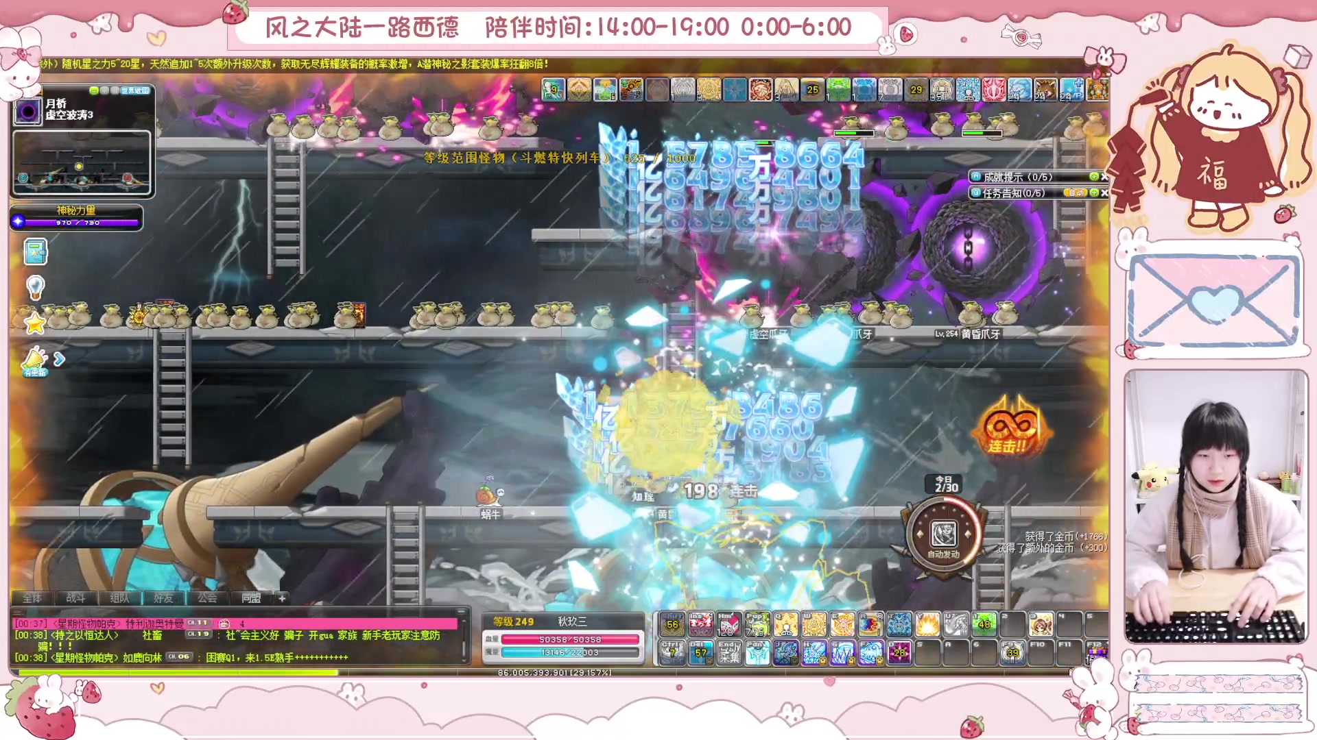 【2025-02-01 00点场】顾青ArakiYoko：青儿：御剑骑士天下无敌