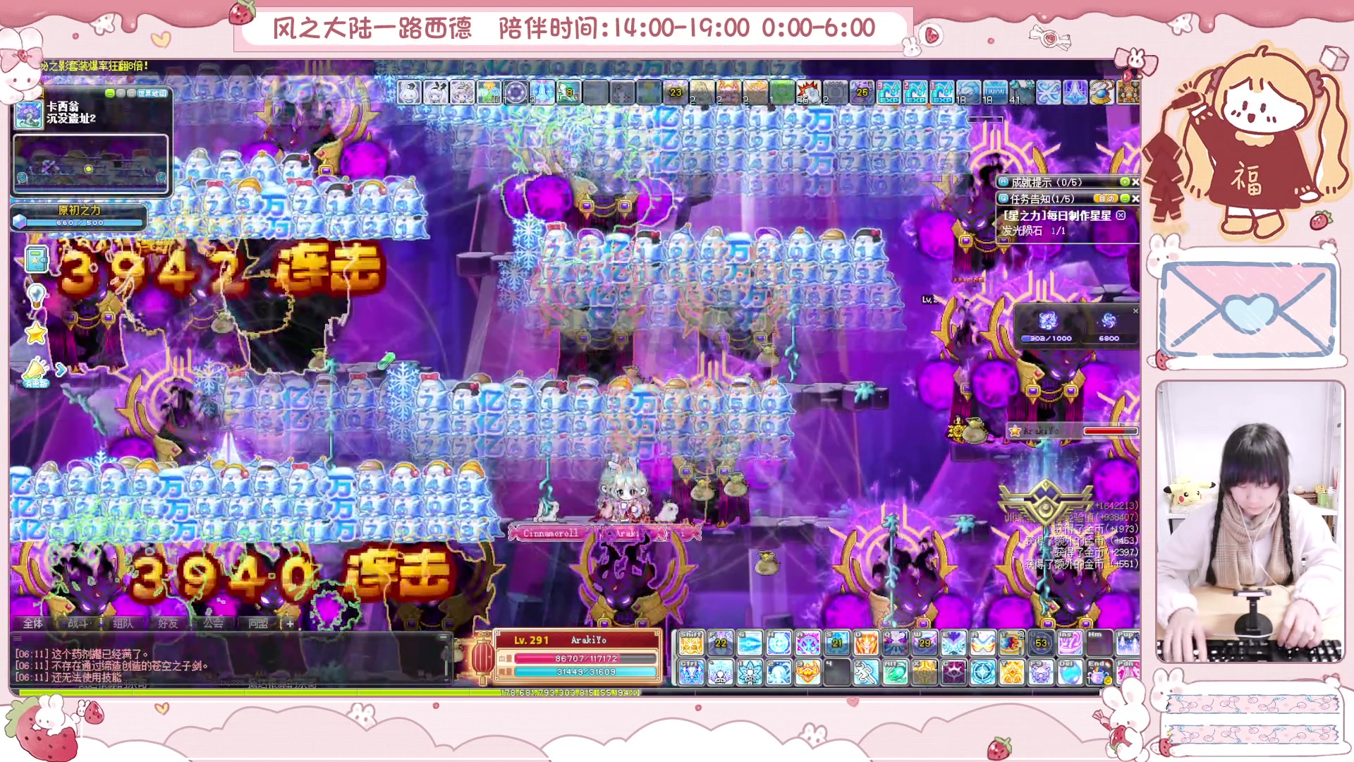 【2025-02-01 05点场】顾青ArakiYoko：青儿：御剑骑士天下无敌