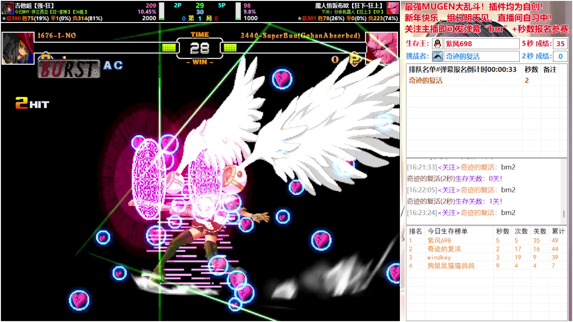 【2025-02-01 16点场】windkey：★好看又好玩★进来看看今天玩的什么呢？