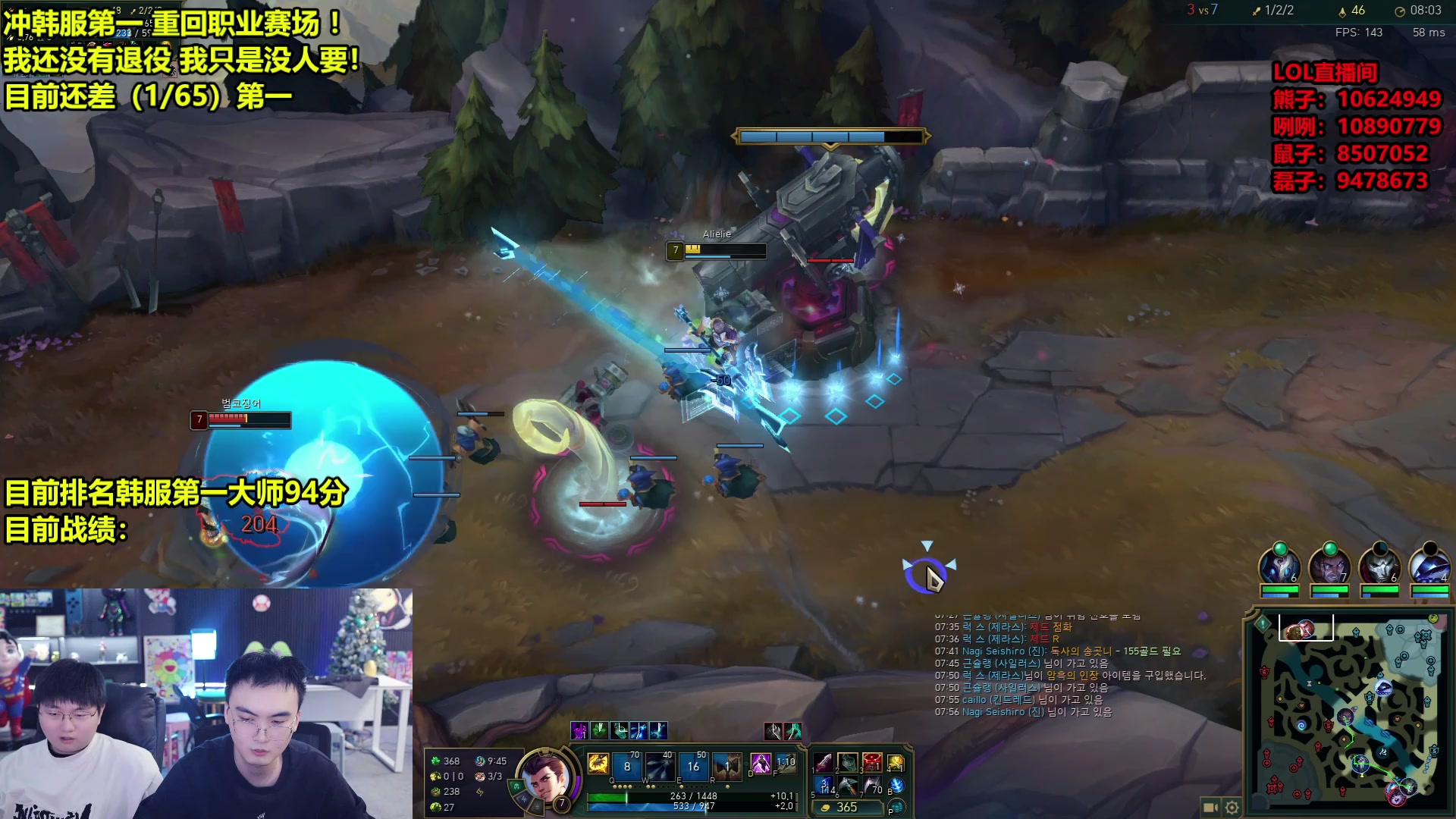 【2025-02-01 14点场】南波儿大魔王丶：韩服第二冲击第一！