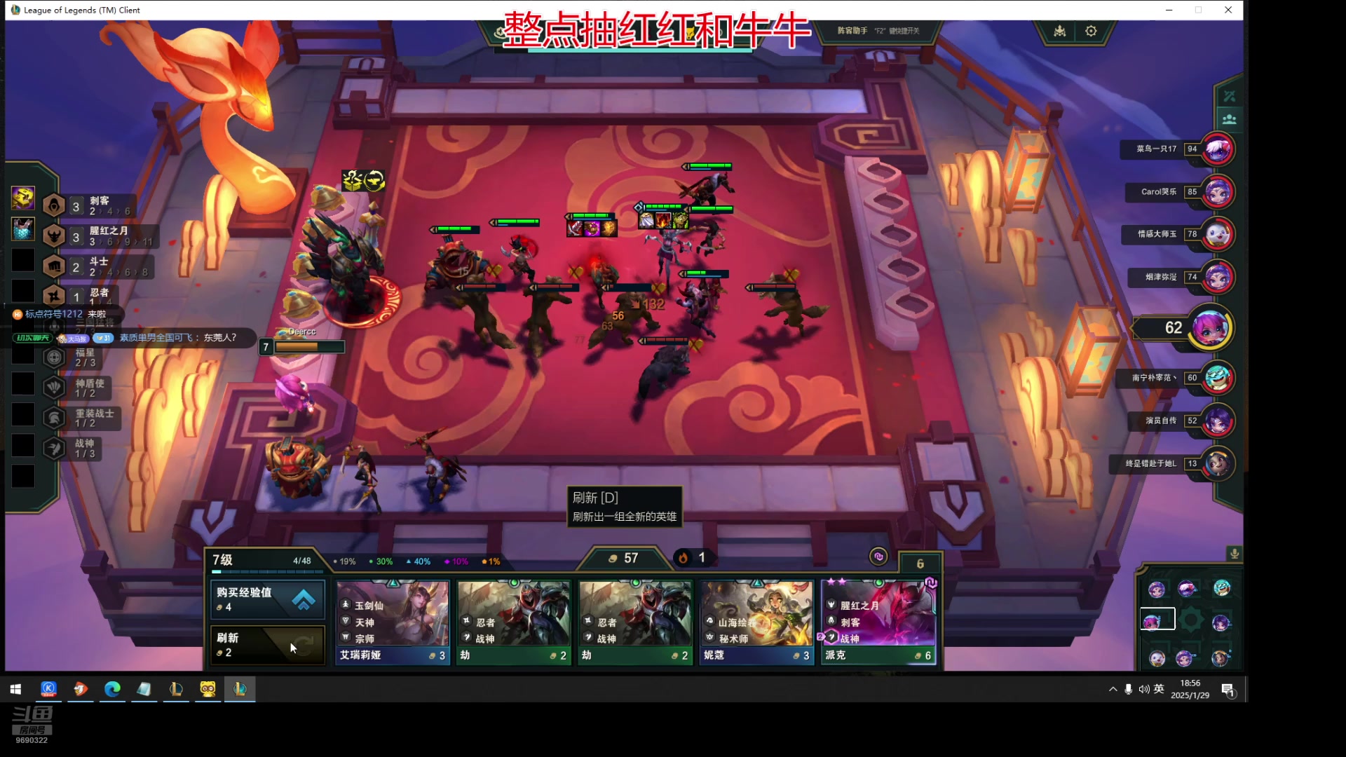 【2025-01-29 18点场】大聪明小小芳：【小奶团】新年快乐~平平安安幸幸福福~