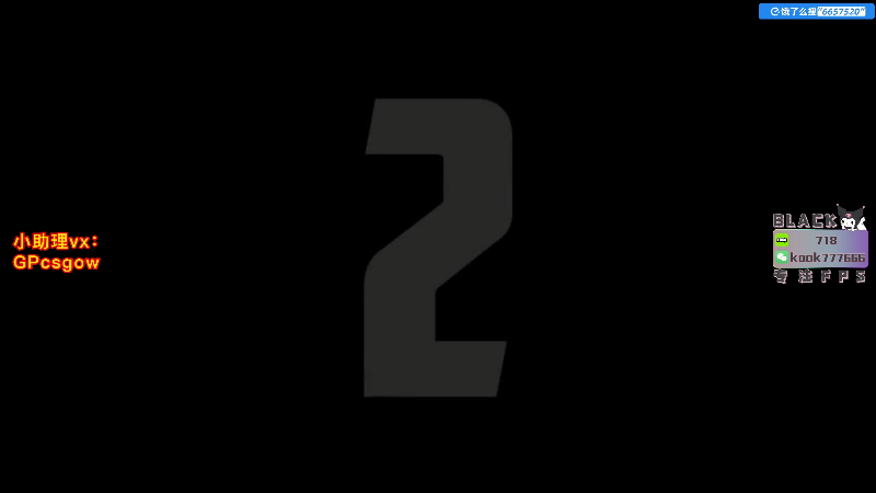 这是我剪辑的玩机器丶Machine的直播精彩时刻，快来看看吧~