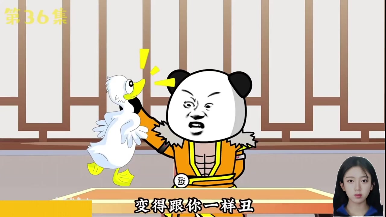 【2025-02-01 09点场】呆妹儿小霸王：【钻石4倍】一个人的年