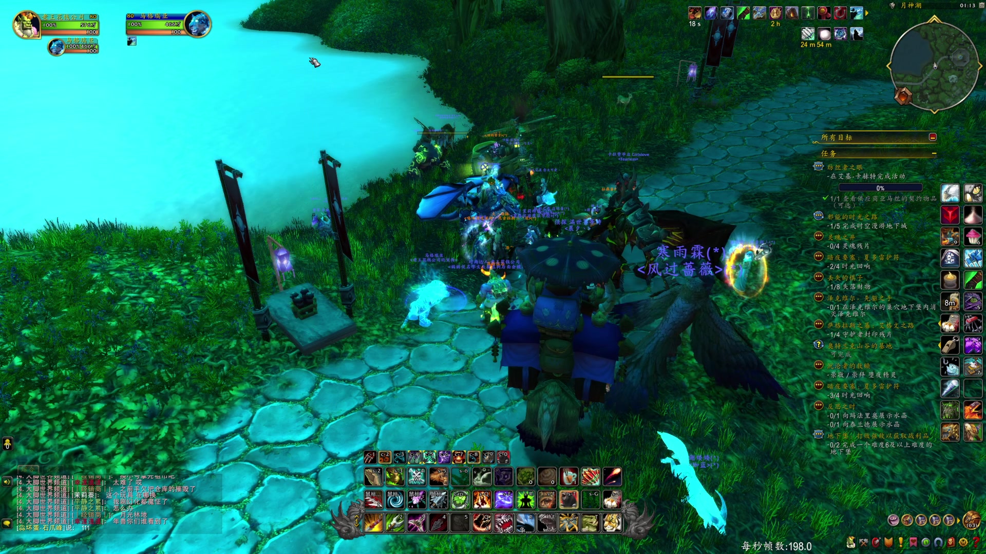 【2025-01-29 完整版】林丙昱昱昱昱：逛花园之王 645121