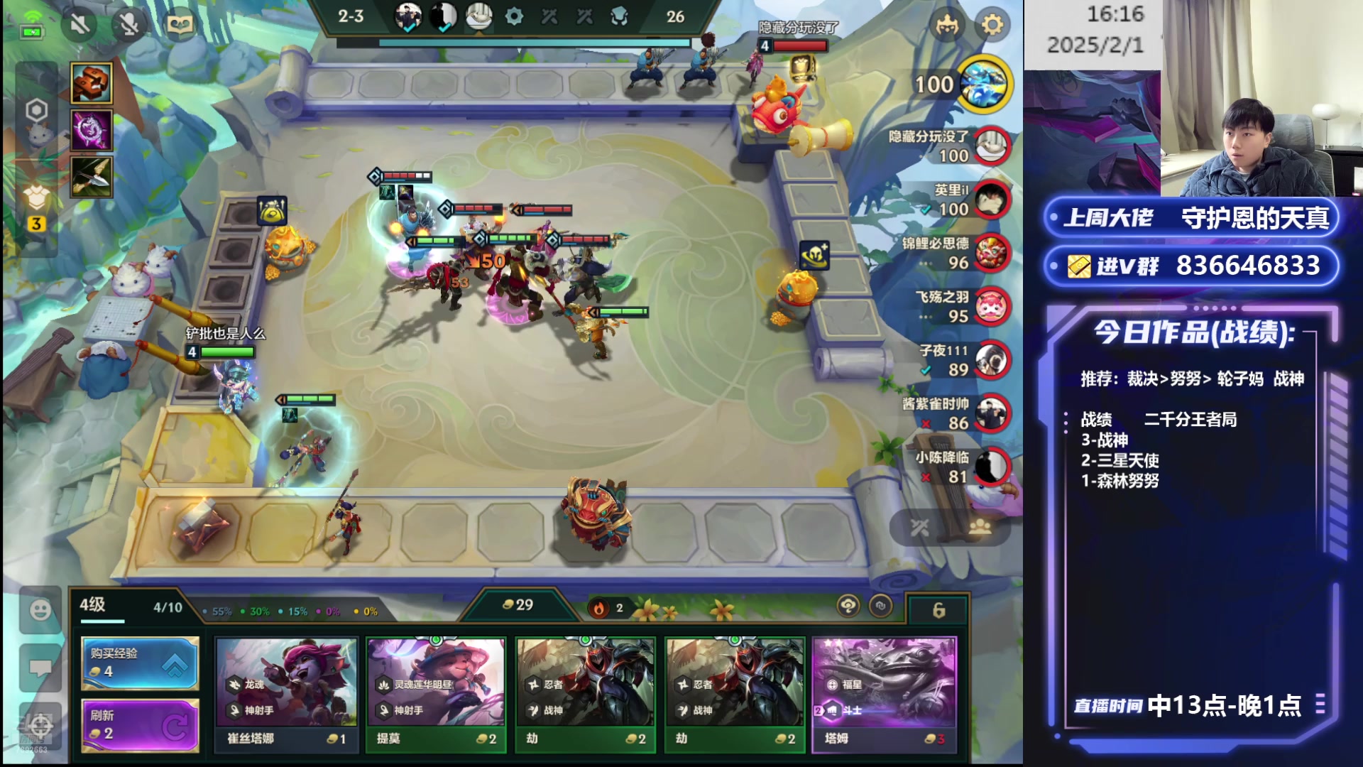 【2025-02-01 15点场】死亡轰炸DD：新年看一分钟上千分