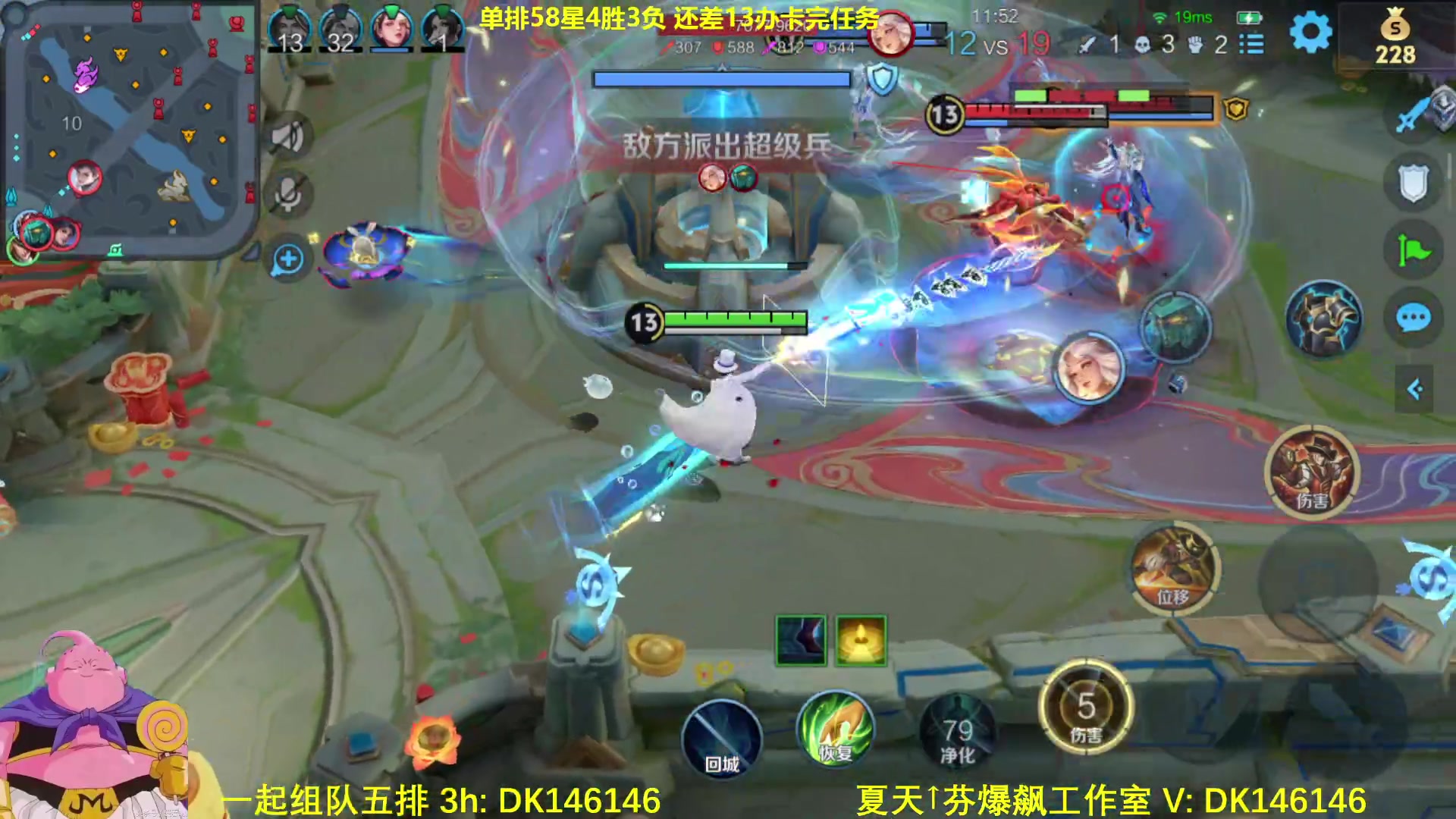 【2025-02-01 10点场】大魔王夏天天丶：射手单排教学，友友们新年好！