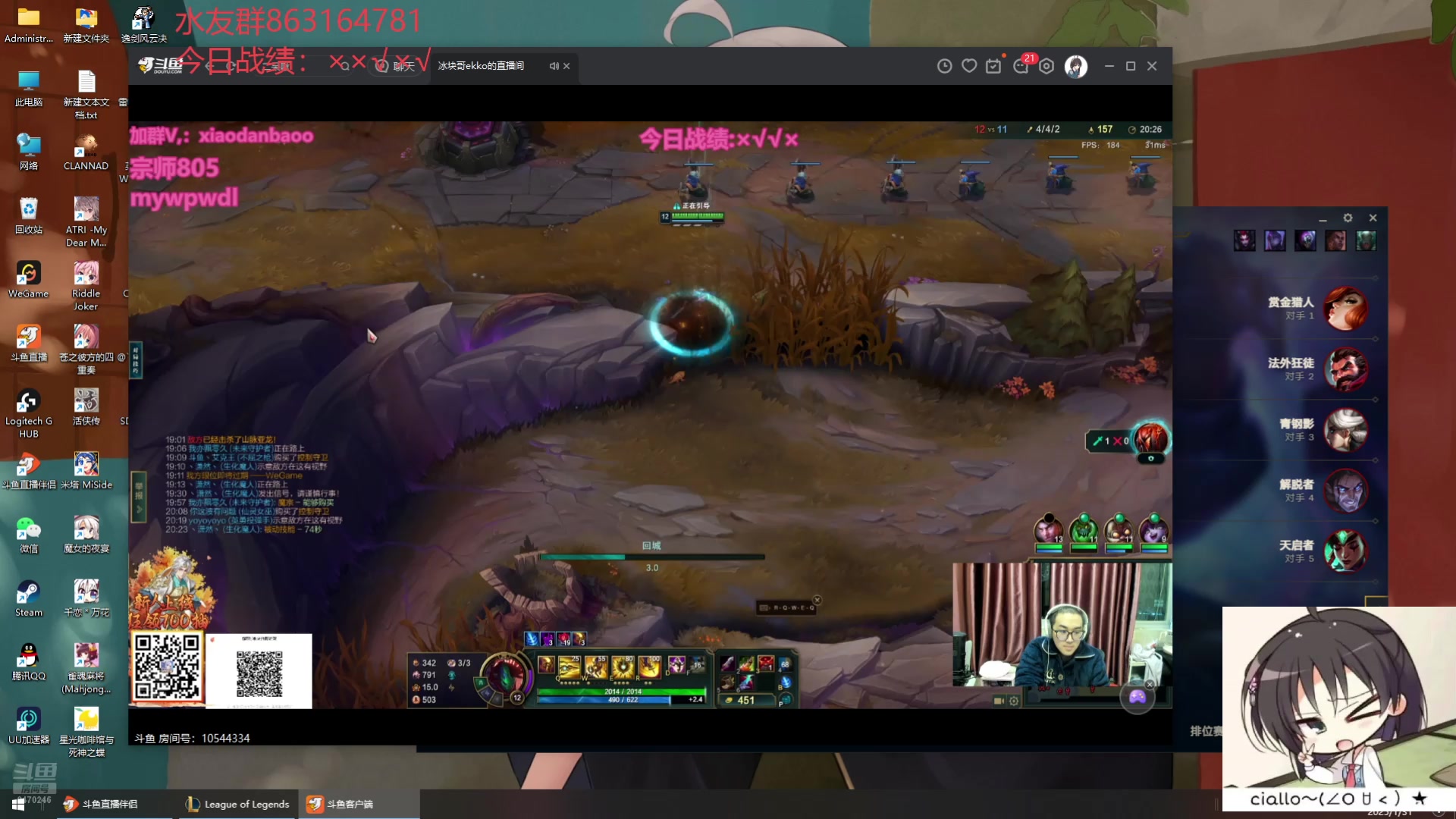 【2025-01-31 20点场】小老板丶艾克：笨蛋艾克开始上班