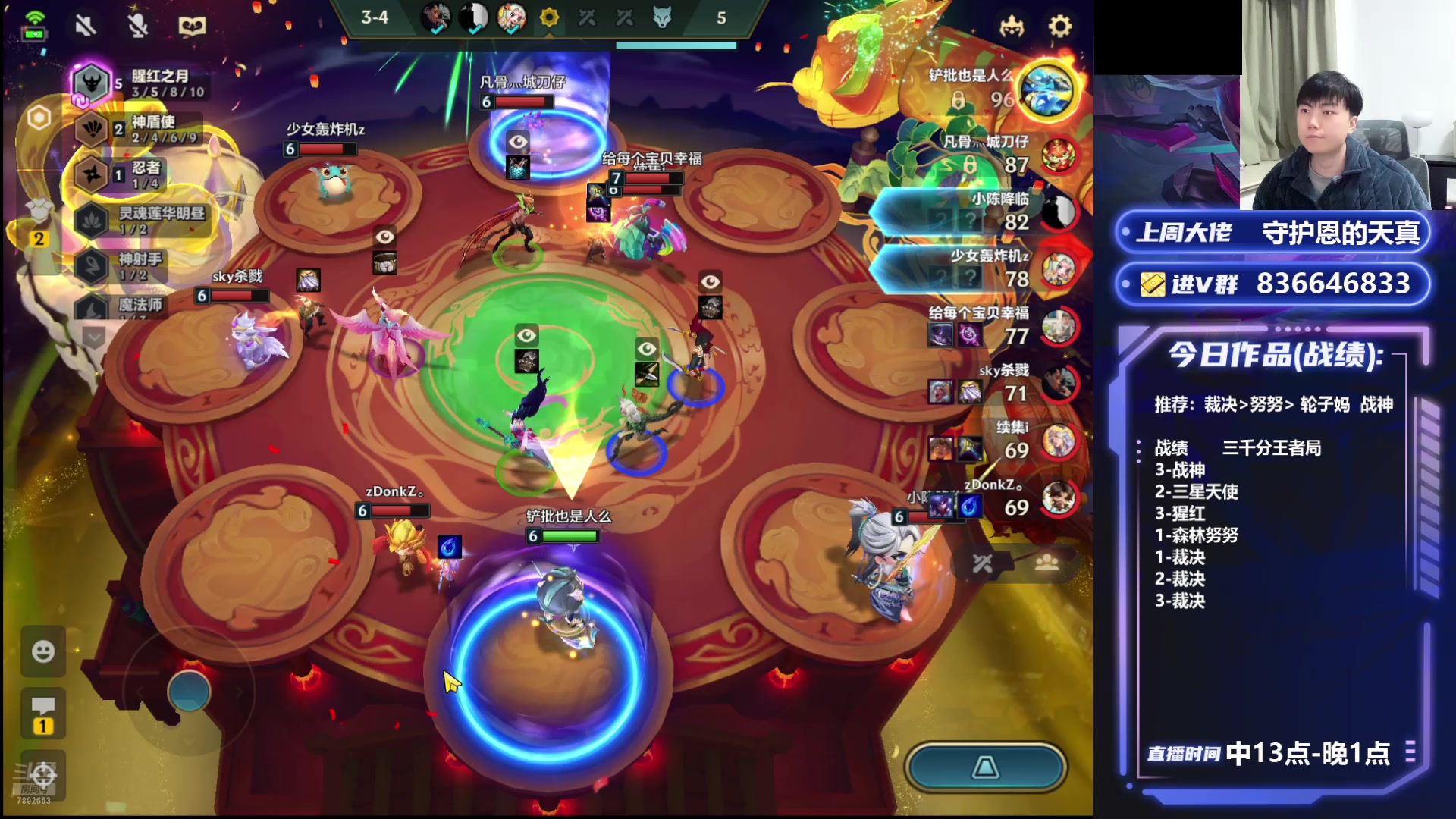 【2025-02-01 17点场】死亡轰炸DD：新年看一分钟上千分