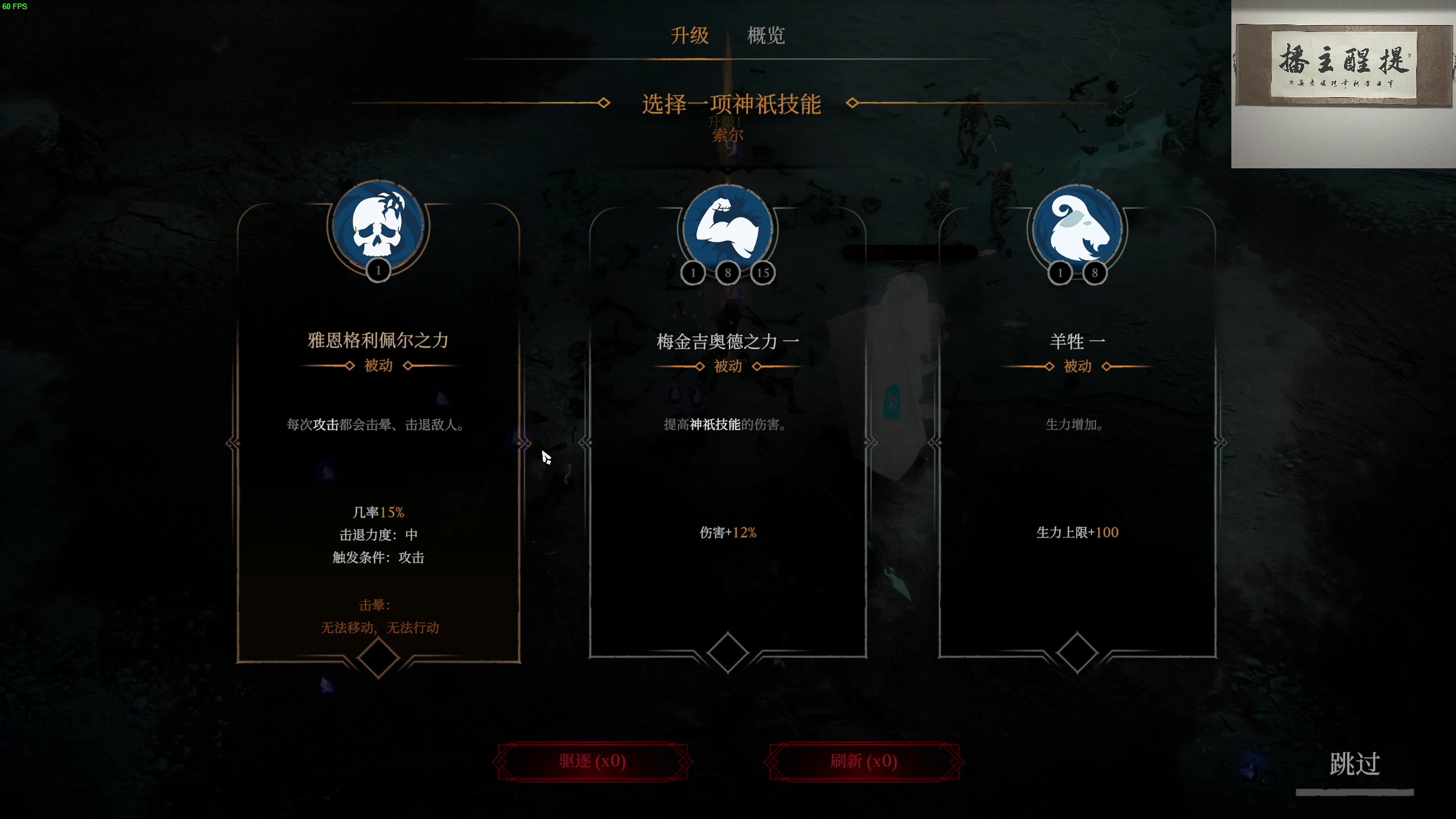 【2025-01-22 05点场】章随便先生：我早就想抢你的赤兔马自己用了