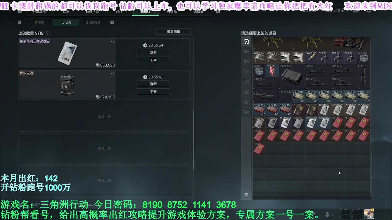 【2025-02-01 12点场】MIN锅锅：跑刀小子 偶尔打打架