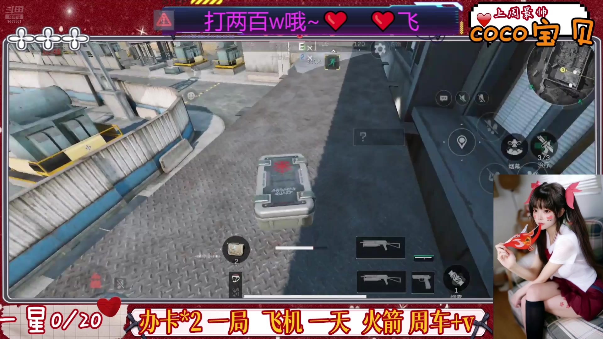 【2025-1-25 10点场】Su清粥丷:手机❤陕西甜妹丷
