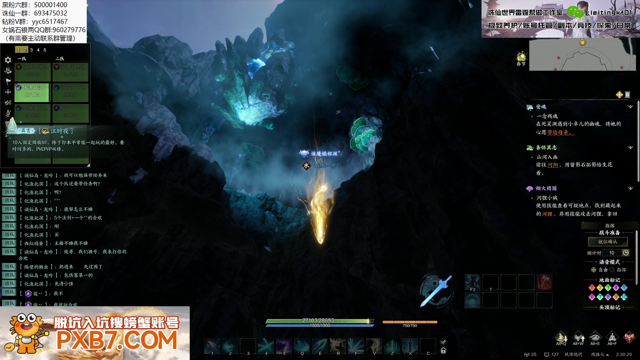 【2025-02-01 02点场】燕徊硯：新年快乐，神将团团长！