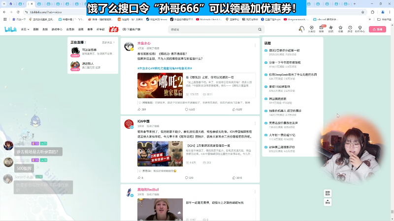 【主机其他游戏】甜心战士的精彩时刻 20250201 21点场