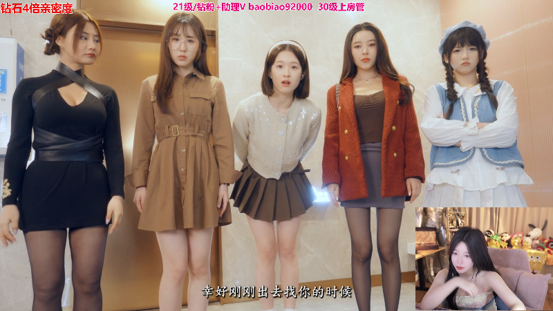 这是我剪辑的呆妹儿小霸王的直播精彩时刻，快来看看吧~