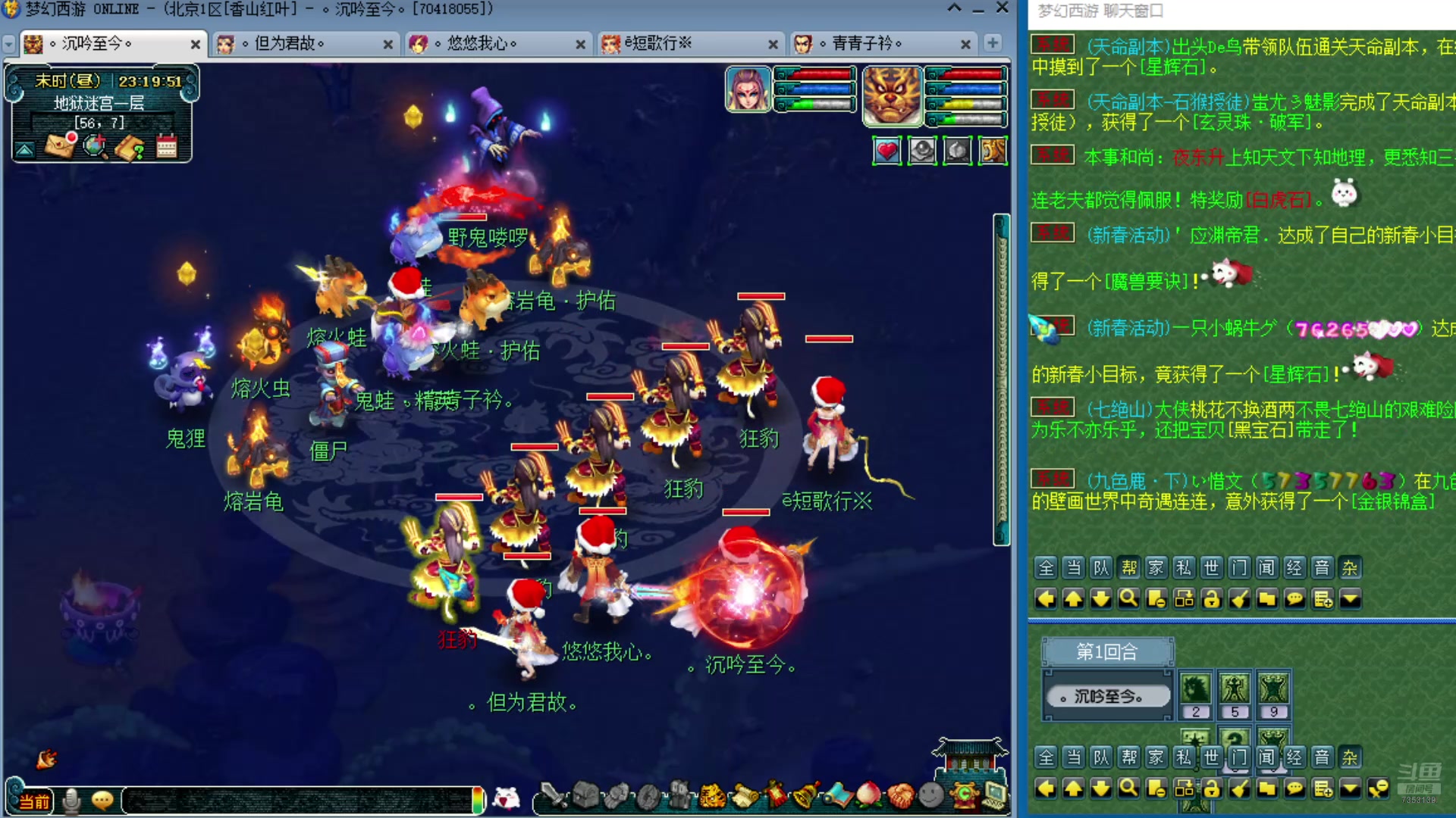 【2025-01-31 22点场】o山星o：新年快乐！新年快乐！新年快乐！