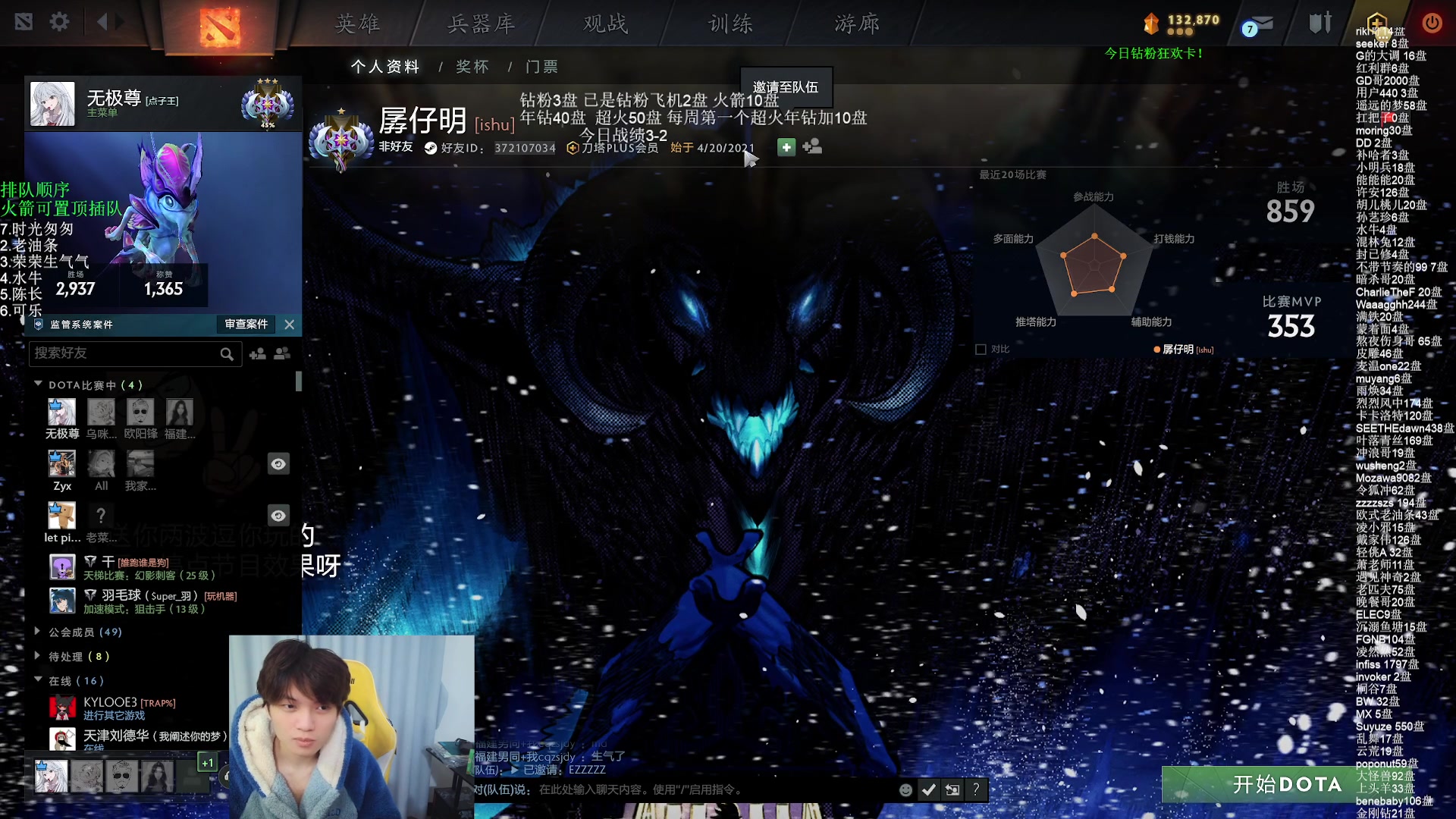 【2025-01-30 23点场】清清清清倾：5黑95胜率的直播间