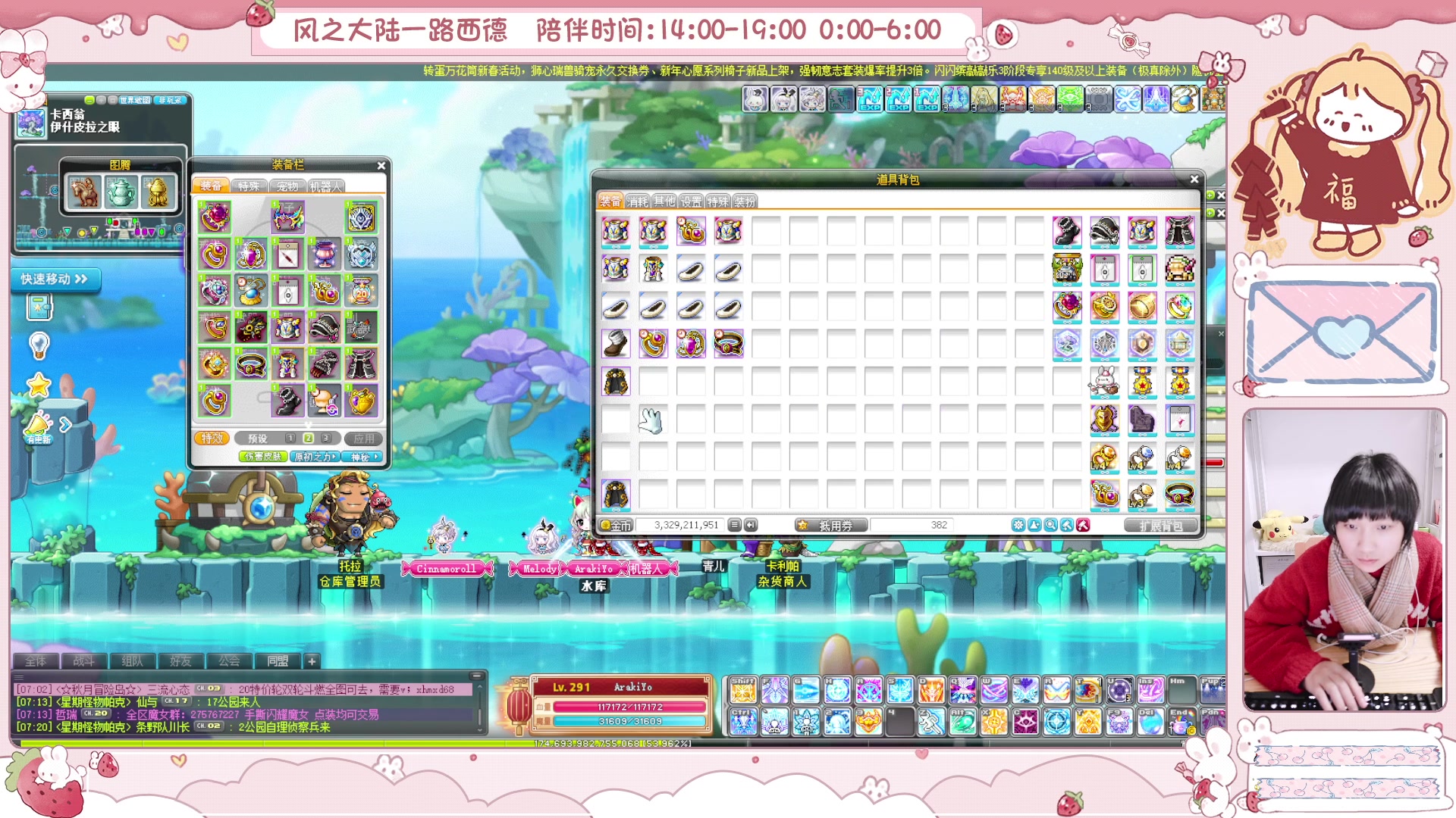 【2025-01-31 07点场】顾青ArakiYoko：青儿：御剑骑士天下无敌