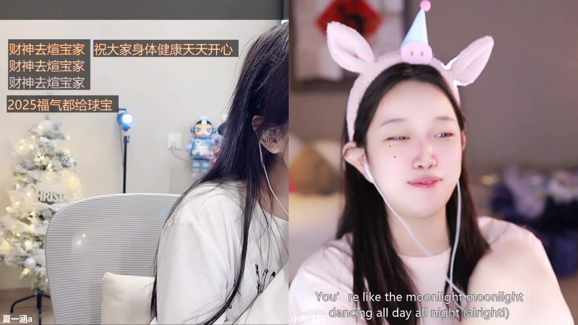 【2025-02-02 01点场】小肉球阿：大家新年快乐！所愿皆所得~~~