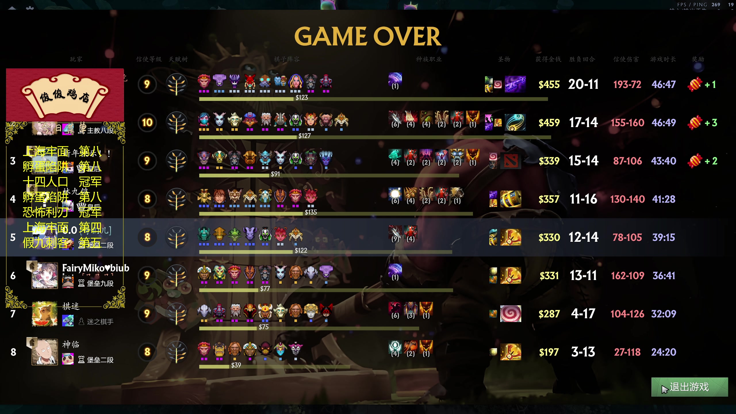 【2025-02-01 23点场】刘嘉俊Sylar1：新年快乐！ 762484