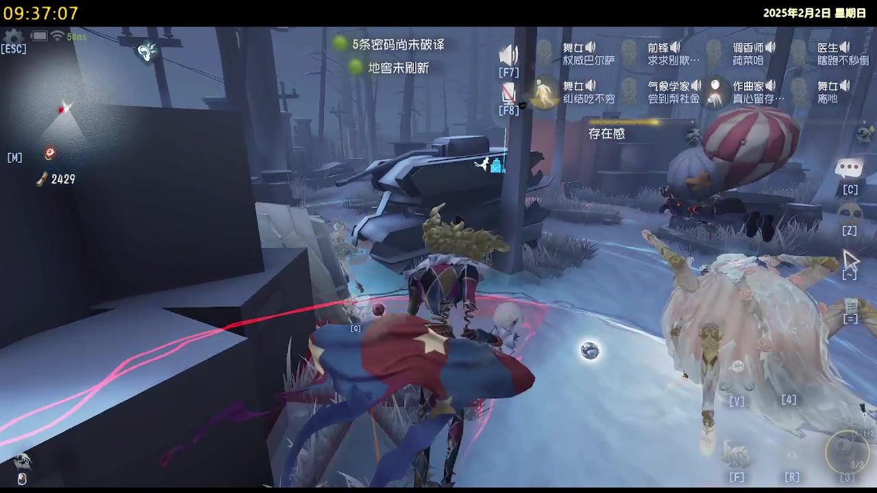 【2025-02-02 09点场】Ryan心颜：[Ryan心颜]新年快乐