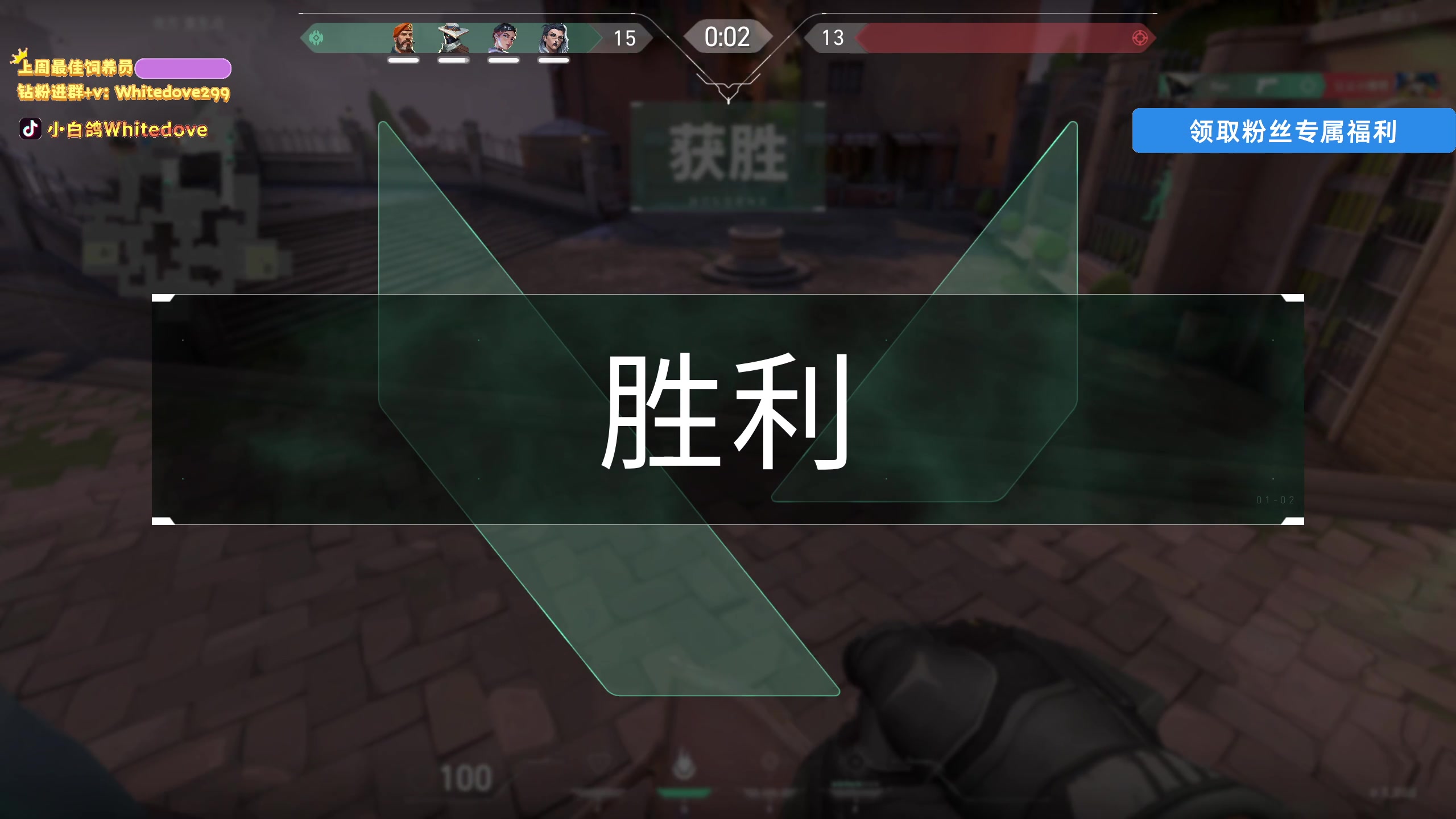 【2025-02-02 01点场】小白鸽WhiteDove：【钻石双倍】八点新游戏！
