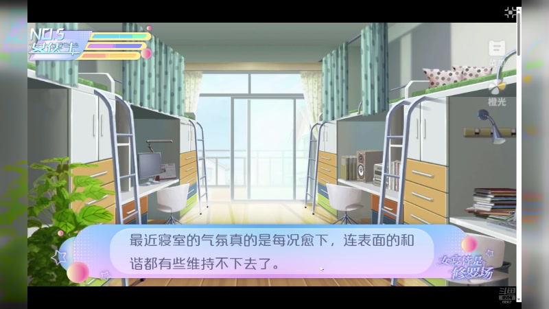 【2025-02-01 完整版】YTG丶落幕：钻石双倍女寝女侠想进步