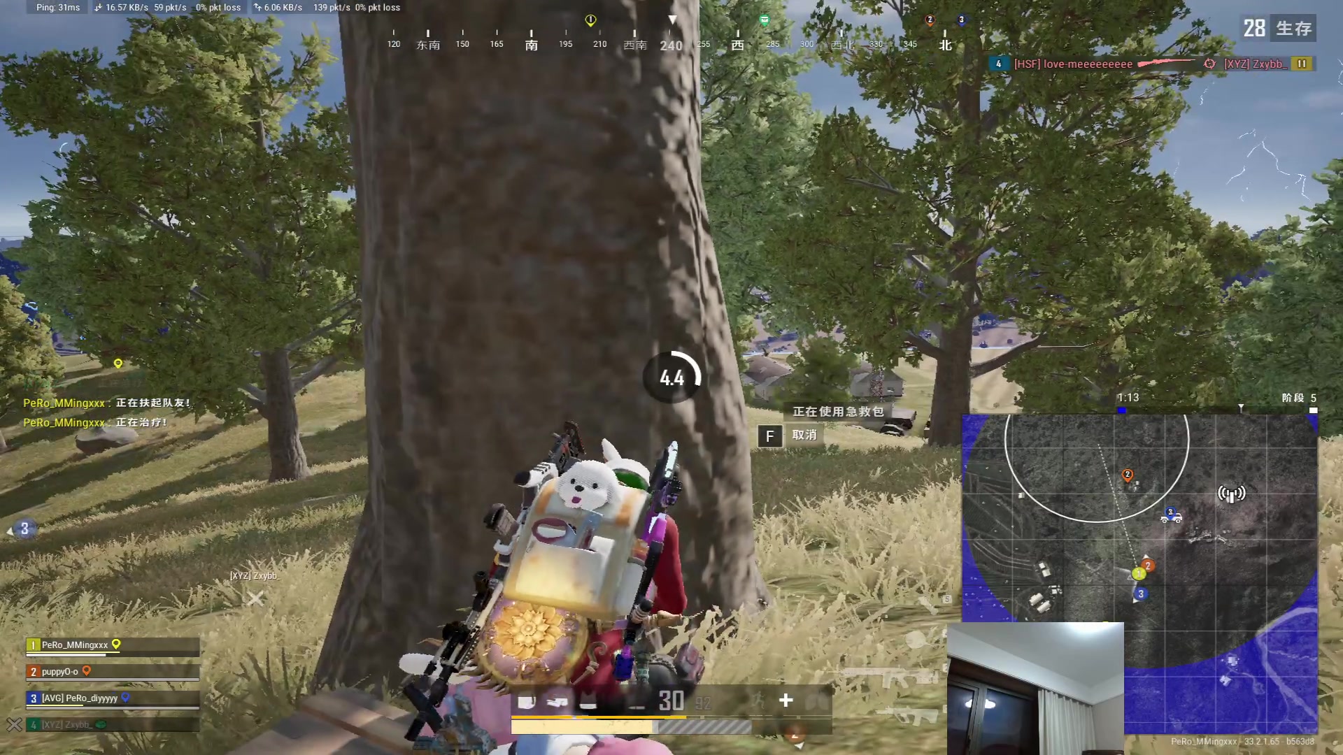 【2025-02-01 23点场】PeRo明明：【双倍】随便玩玩啦~