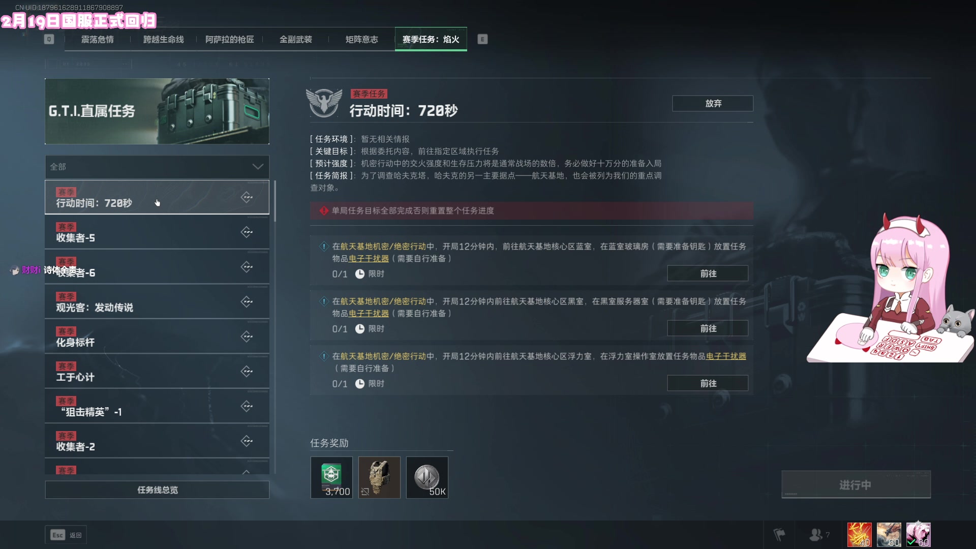 【2025-01-31 17点场】晚晚呦：【晚晚】过年好过年好过年好！