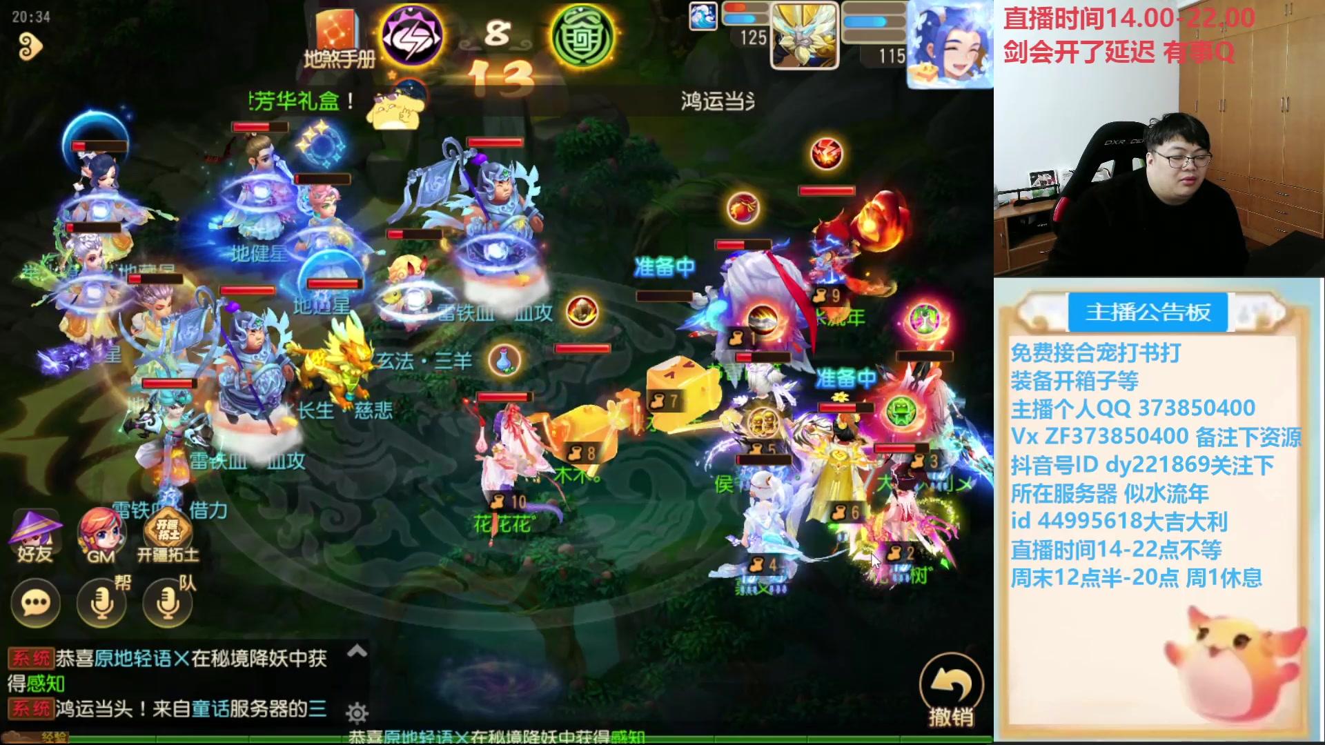 【2025-02-02 20点场】小儿郎丶丶：年初2开始不走亲戚就播，221869~~
