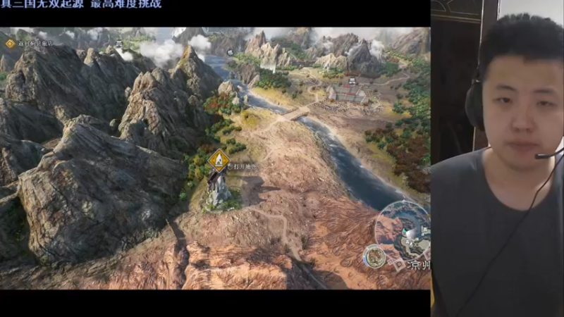 真三国无双最高难度挑战 第十章：白波讨伐战