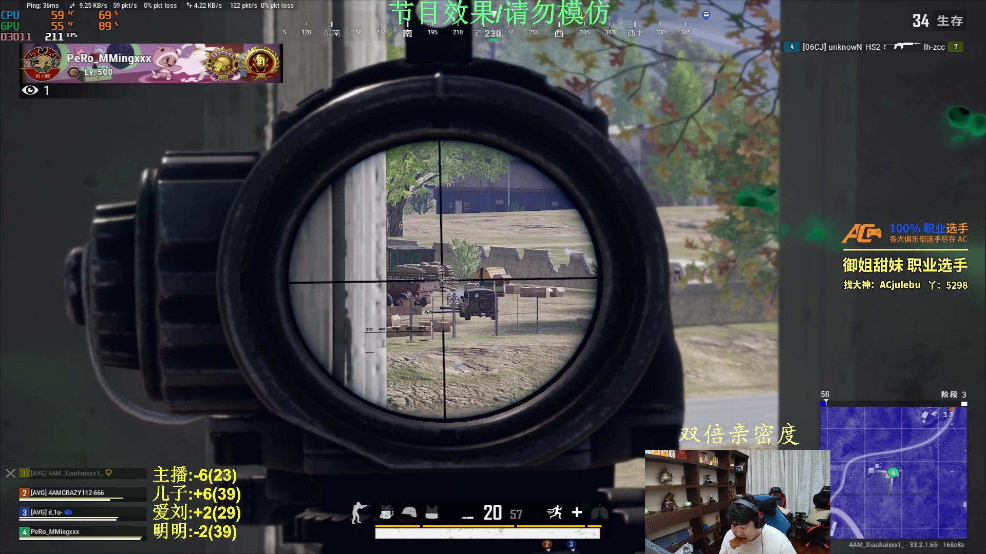 【2025-02-02 20点场】4AM小海xx丶：激情PUBG！！！