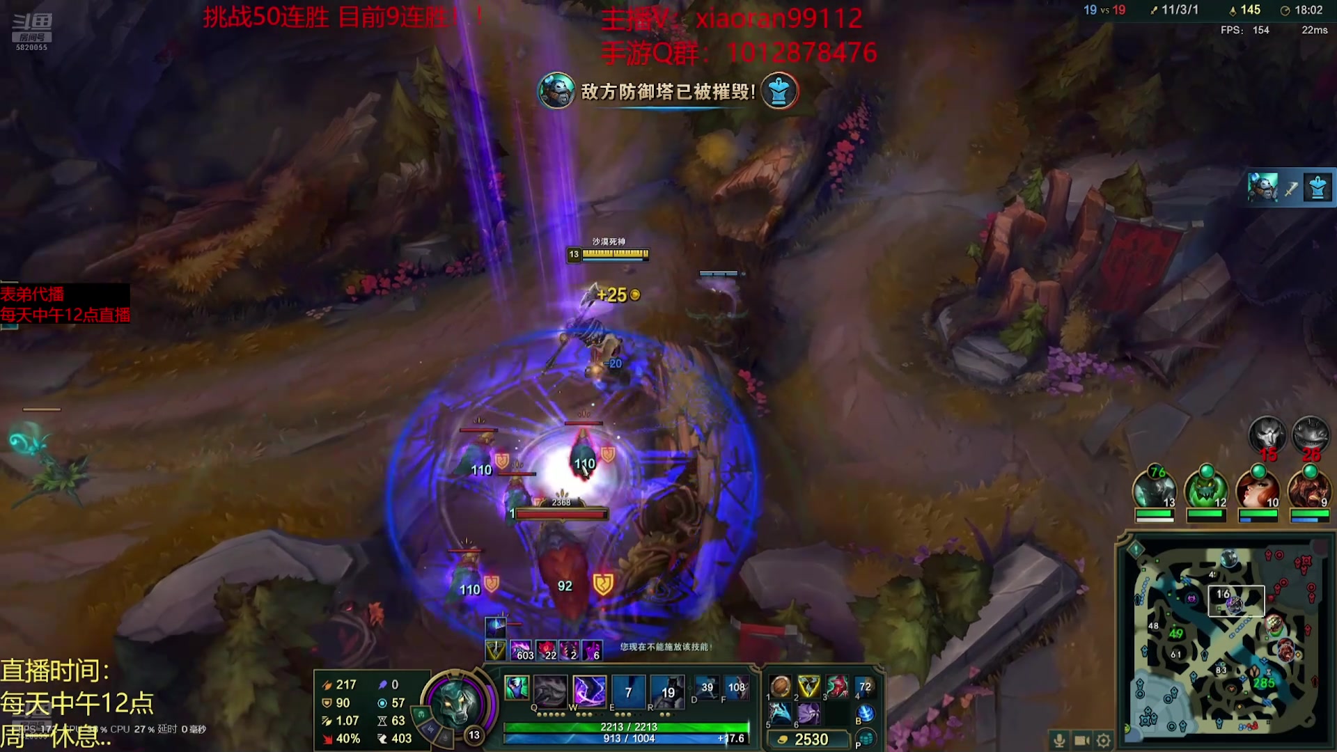 【2025-02-02 17点场】Dy丶小然：刺客流狗头 沉浸式发育！！