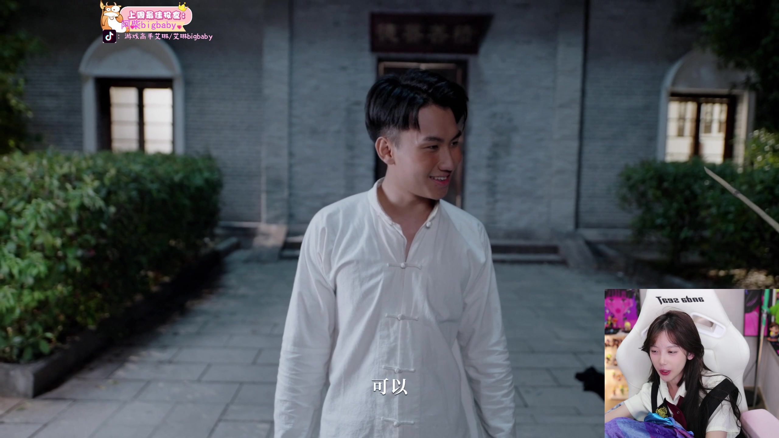 【2025-02-02 20点场】艾琳bigbaby：【双倍】重生之新年快乐！