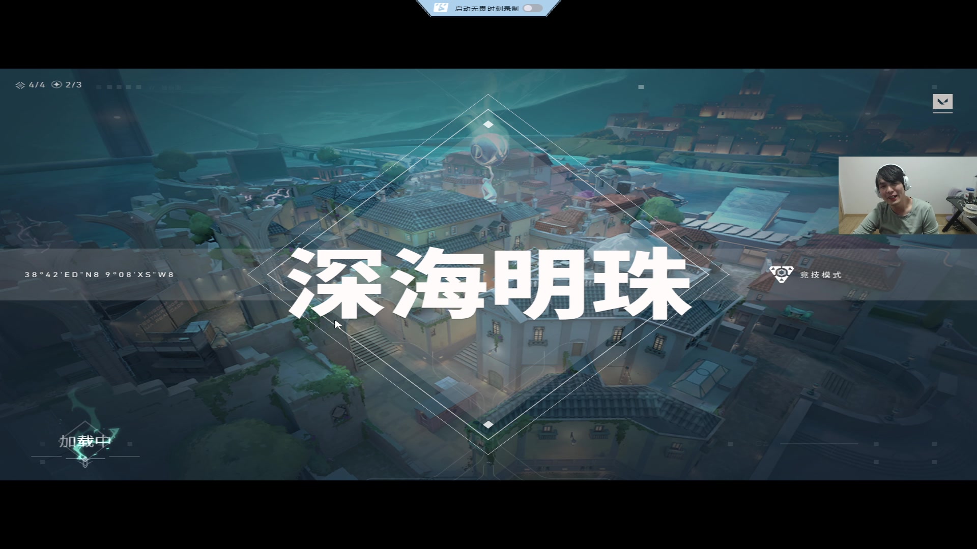 【2025-02-01 22点场】CSGO解说伟伟：PRX VS DFM BO3