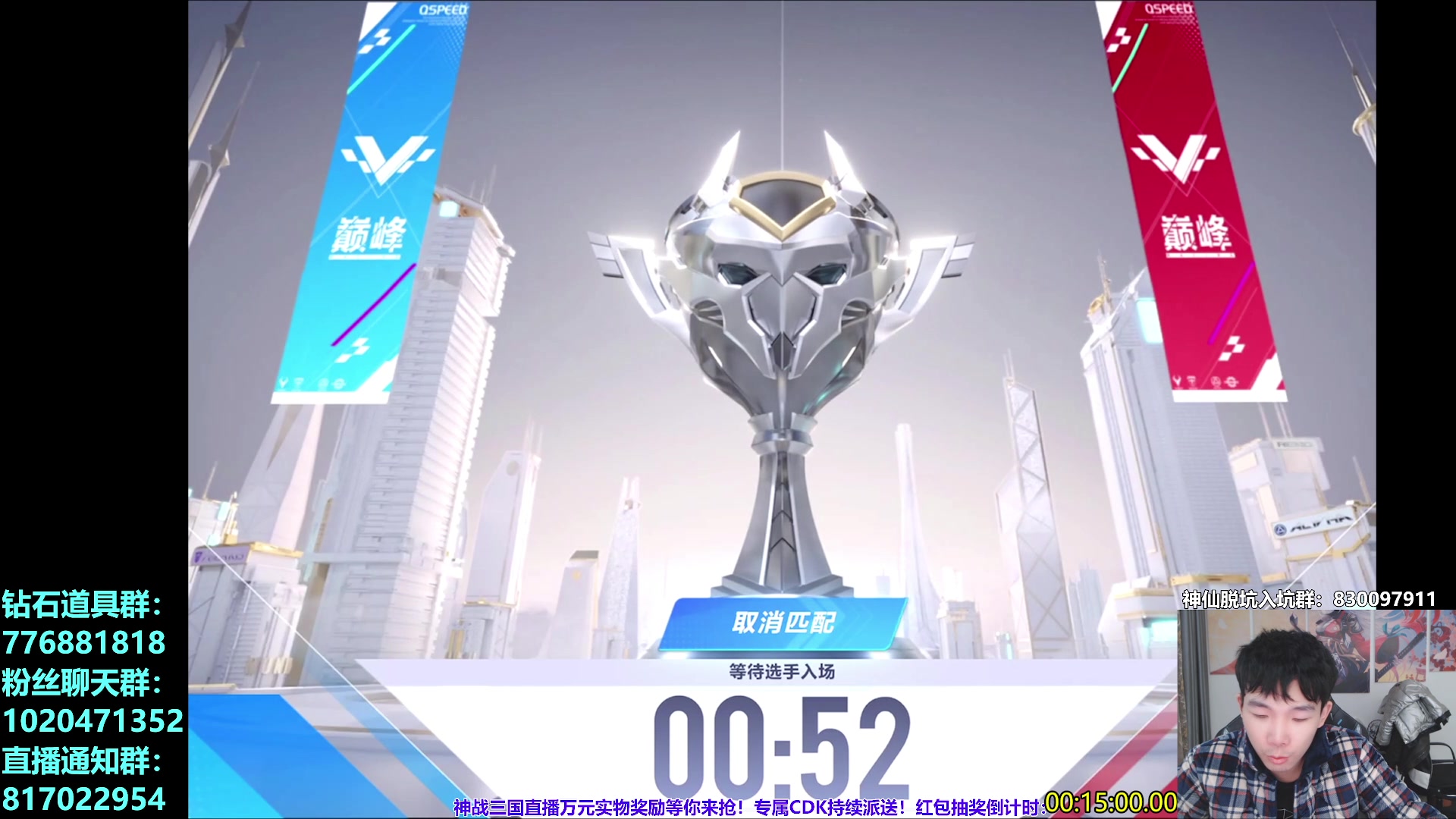 【2025-02-02 19点场】17丶Xtreme：【马】今晚6人大混战！水友大逃杀！