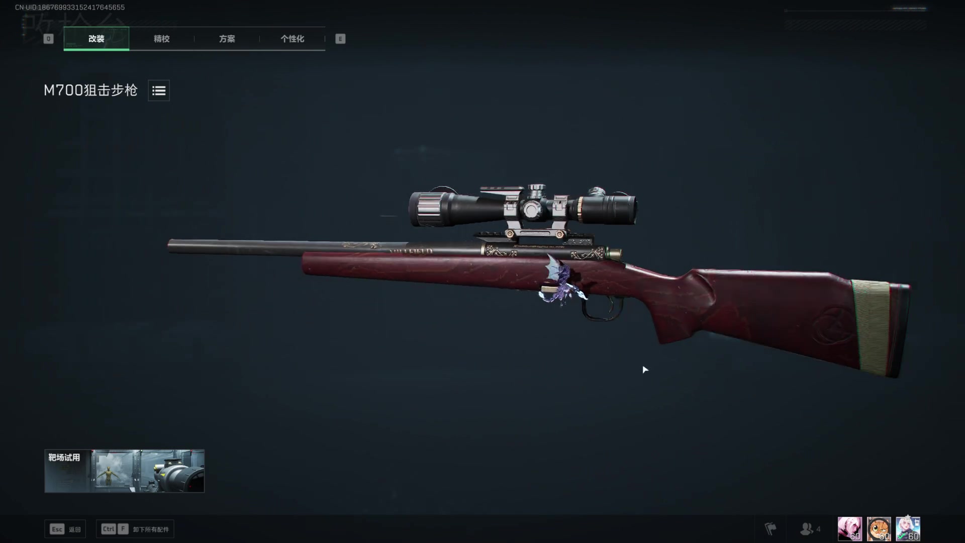 【2025-02-02 02点场】骚易丶：新年快乐新年快乐 2207607