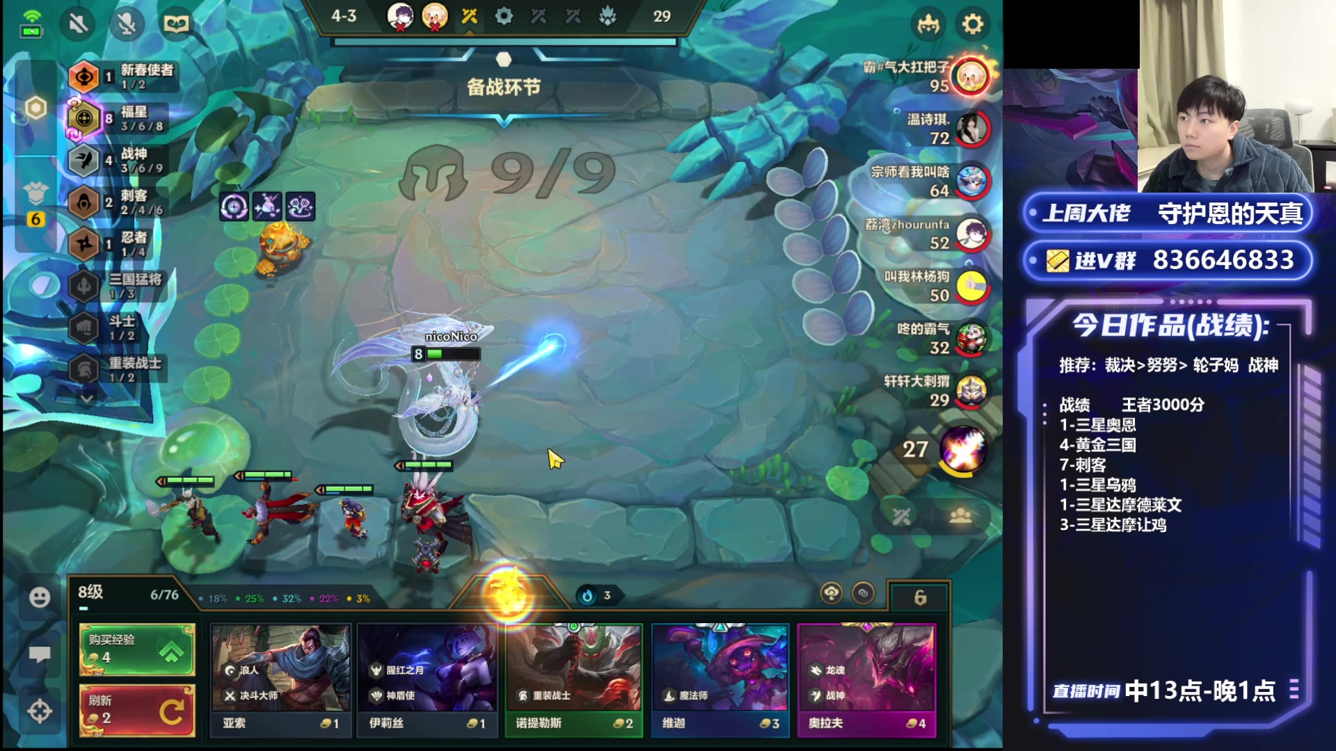 【2025-02-02 17点场】死亡轰炸DD：新年看一分钟上千分